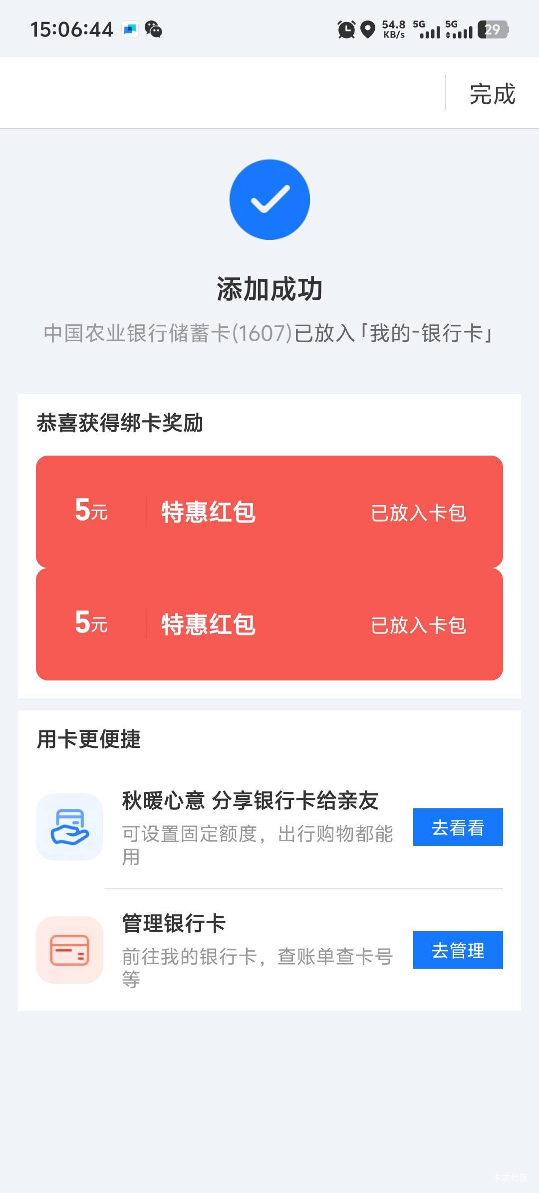 杭州西湖还有

61 / 作者:闭关修炼中 / 