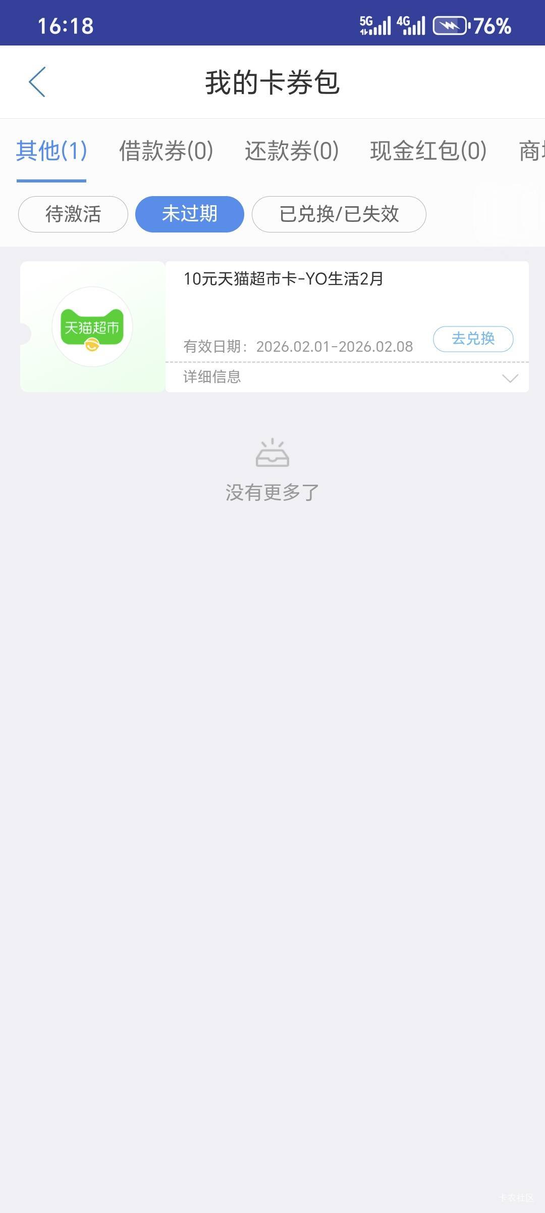 中邮钱包的天猫一直这样怎么搞


3 / 作者:运城九龙山 / 