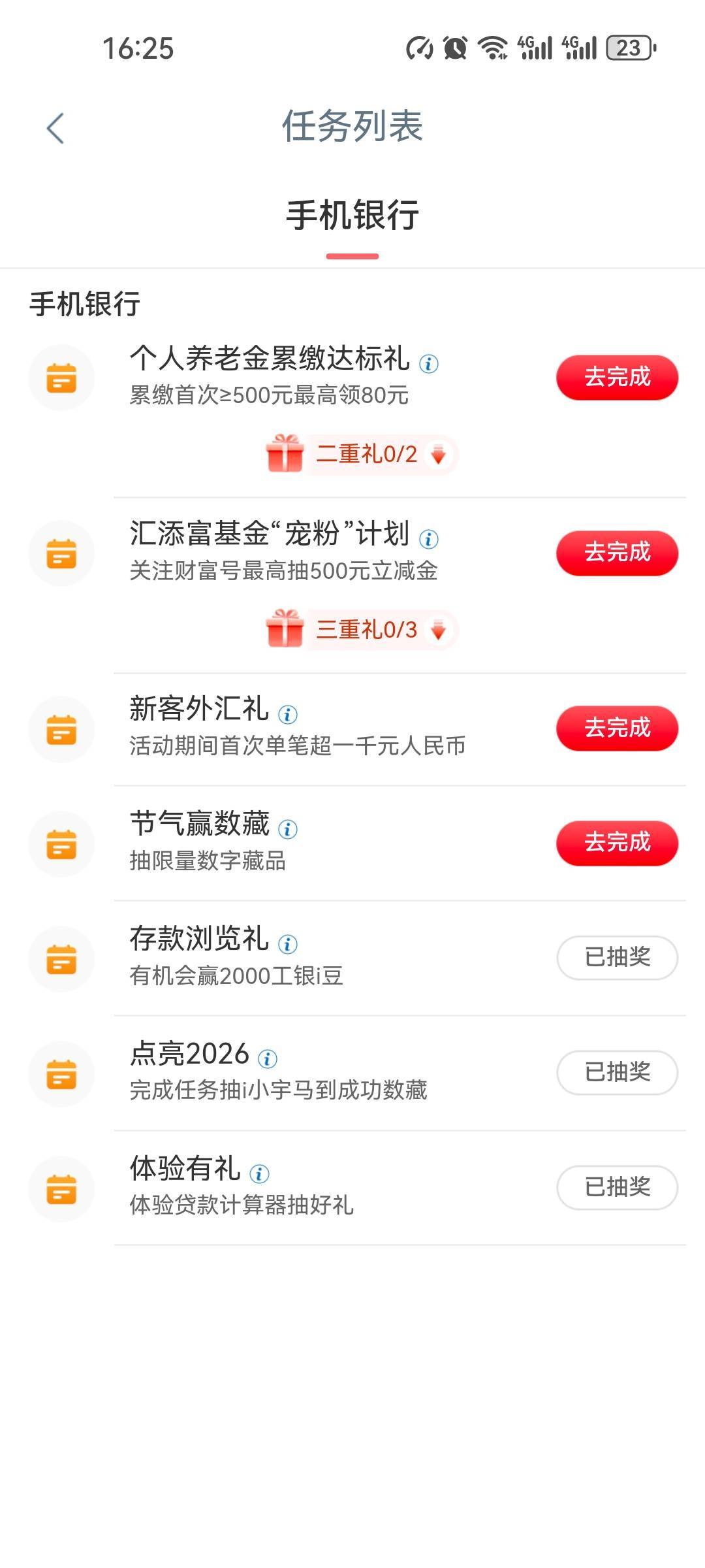 大妈又白回来了，不知道要不要飞南京

52 / 作者:花落知多少123 / 