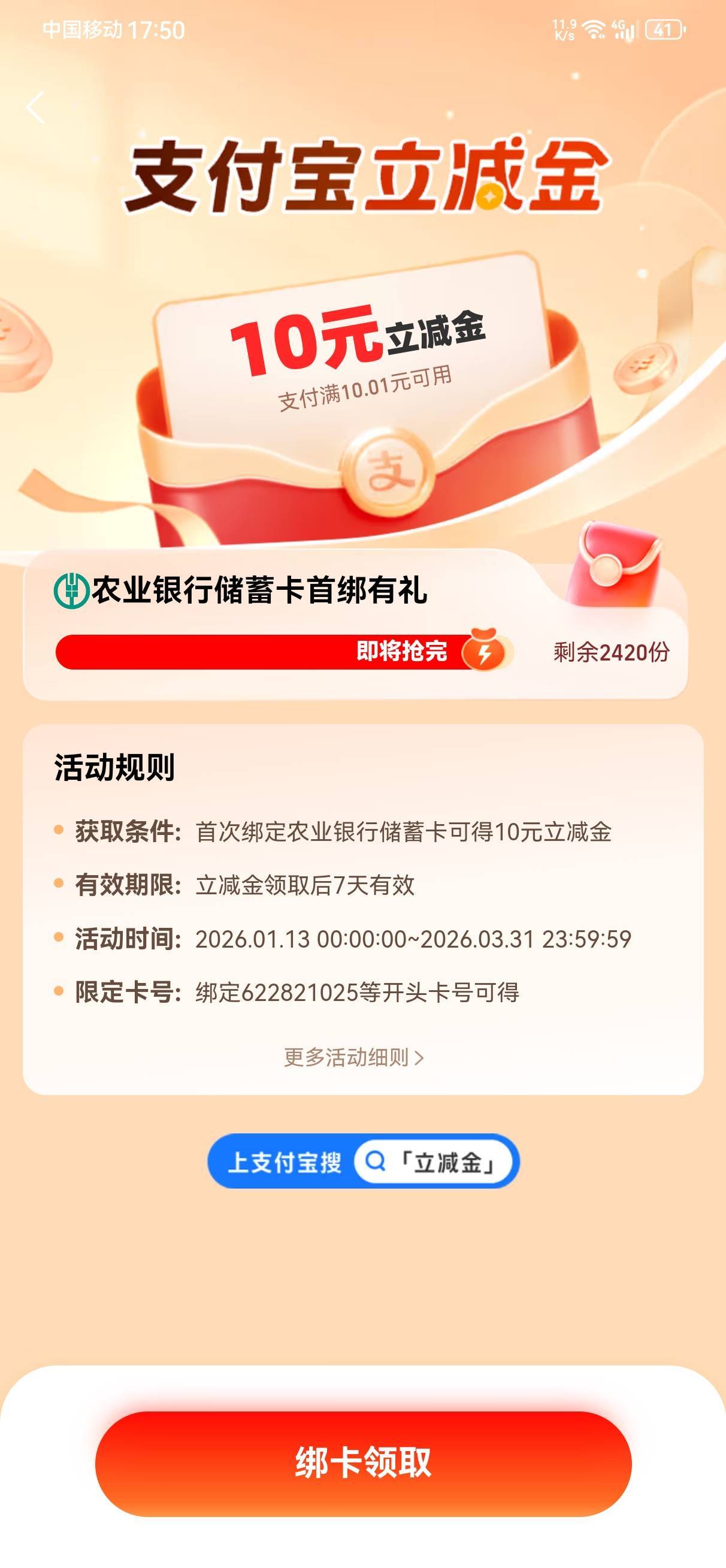 老哥们这是哪个地区农行卡

82 / 作者:卡农陈平安 / 