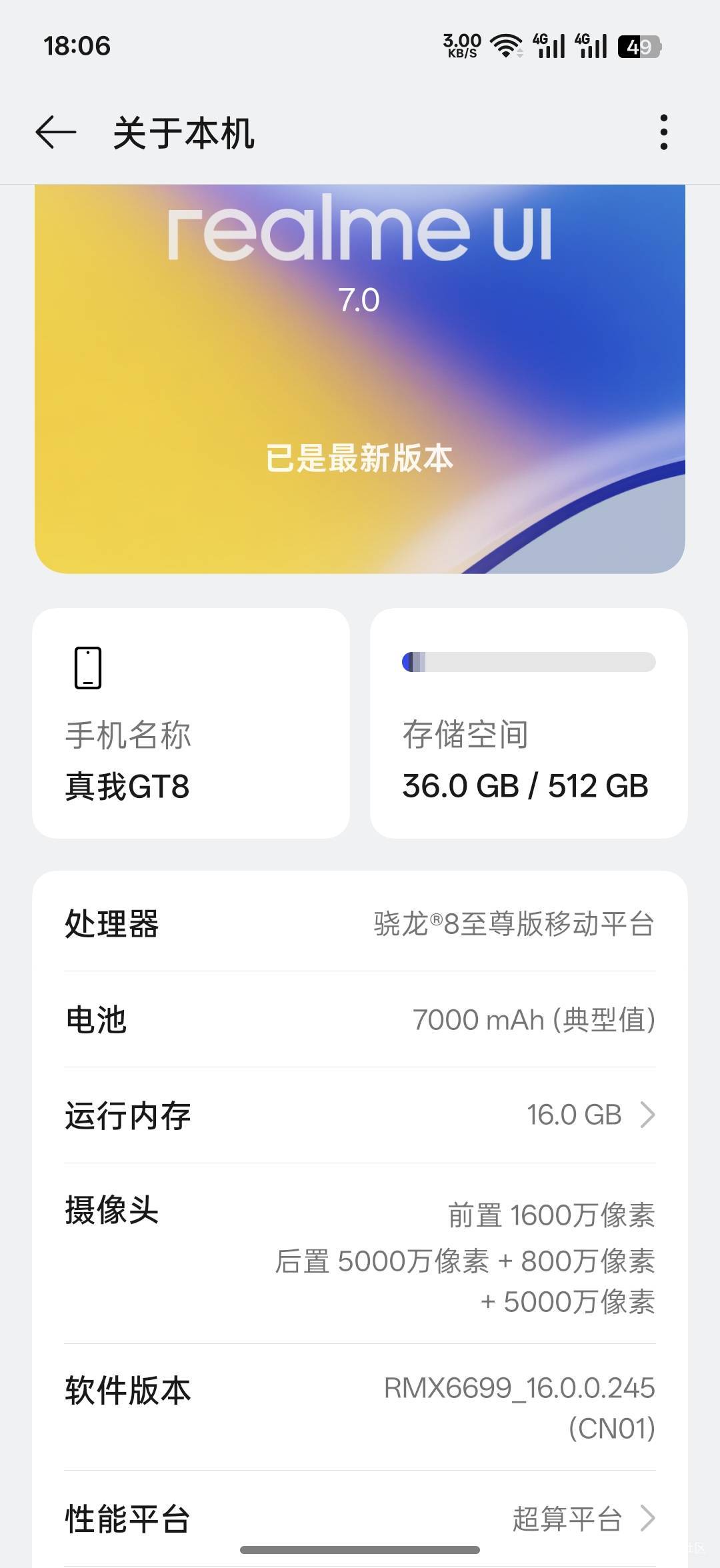 老哥们用上了，美滋滋。

50 / 作者:Lanceshu / 