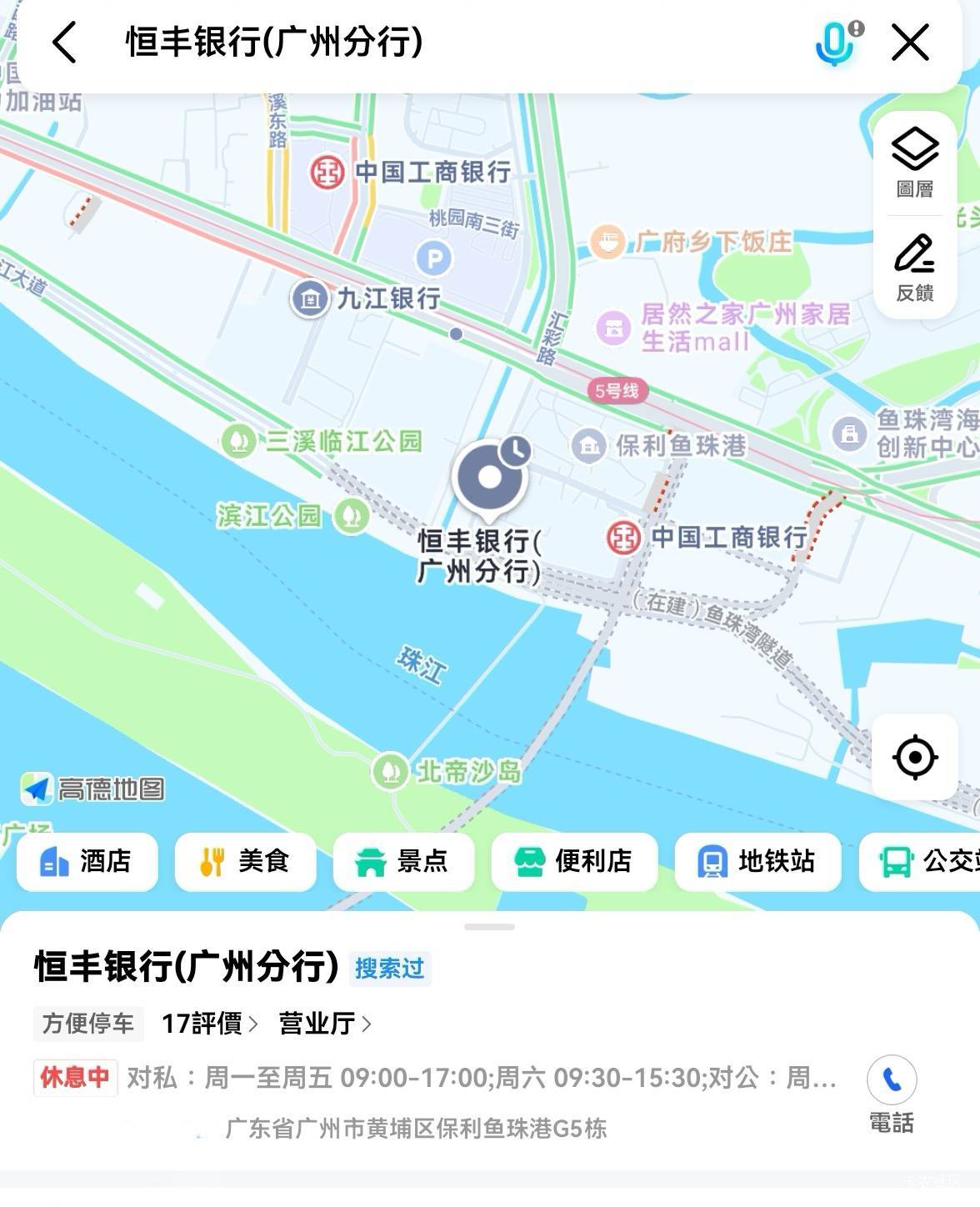恒丰能给挂壁老狗开卡？我记得这几把银行会人行联网查名下所有卡，卡多了不给开还会一49 / 作者:广鸡周某人 / 