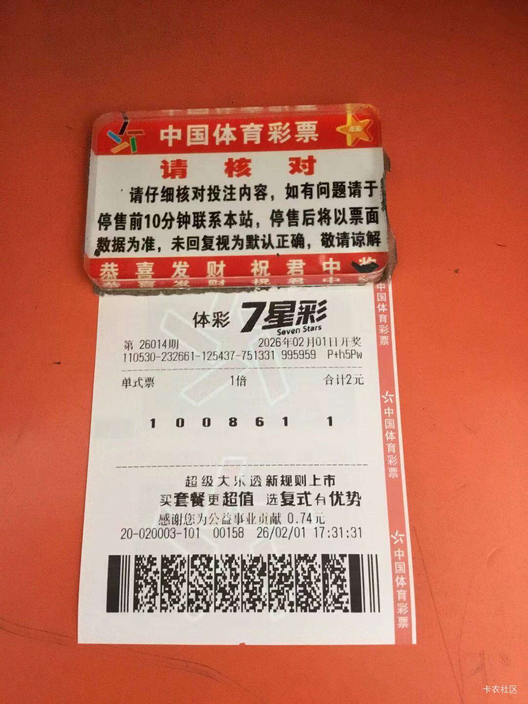 好累

55 / 作者:来了吗胡 / 