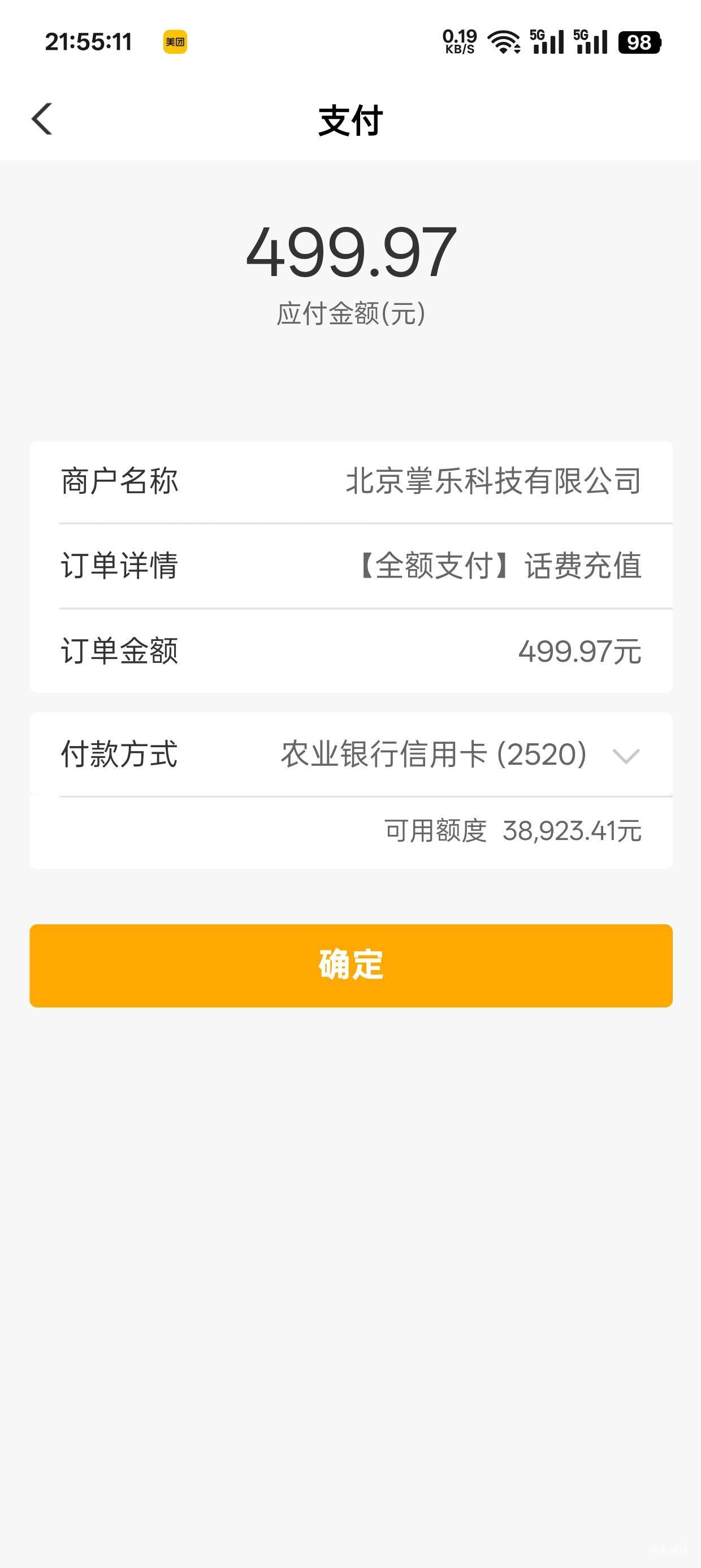 还有多少人，没回老家，我是不打算回去了。

29 / 作者:机你太美 / 