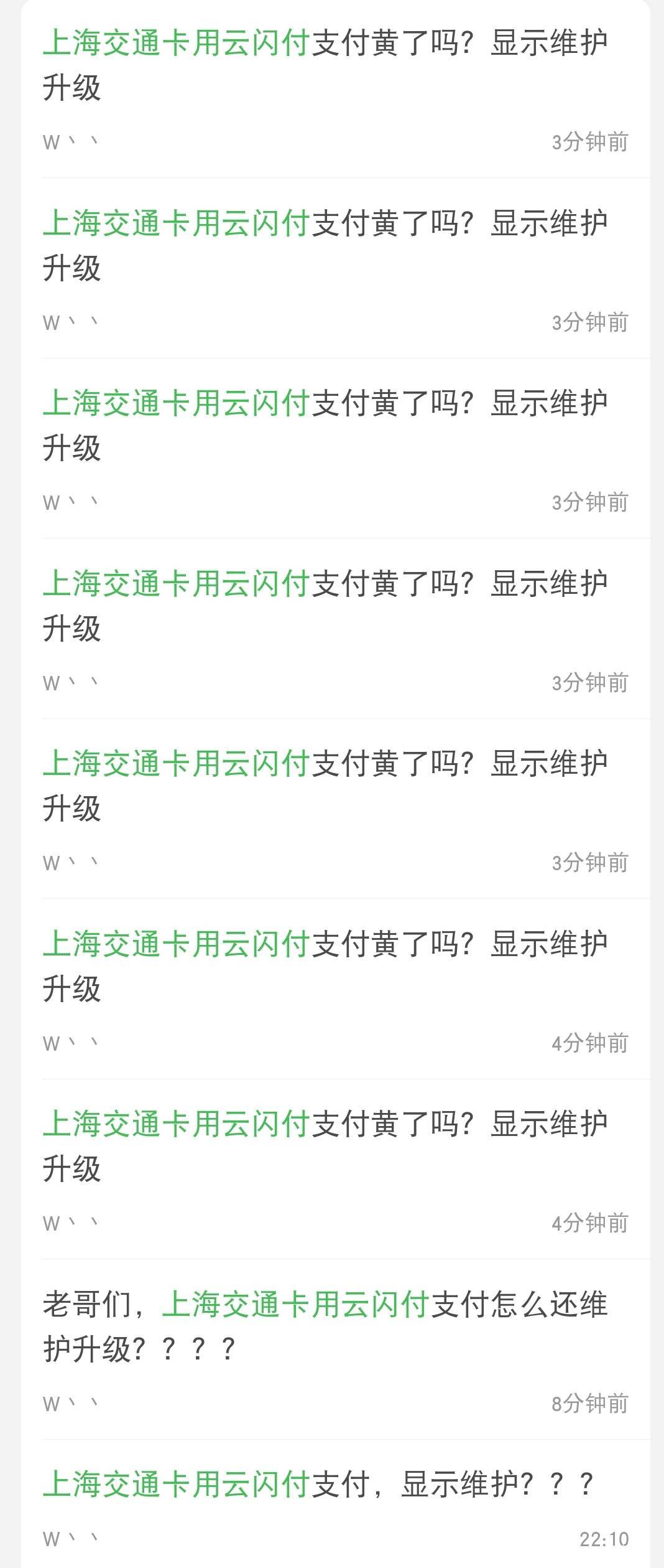 哪个二愣子一直在刷屏
80 / 作者:流水闲人 / 