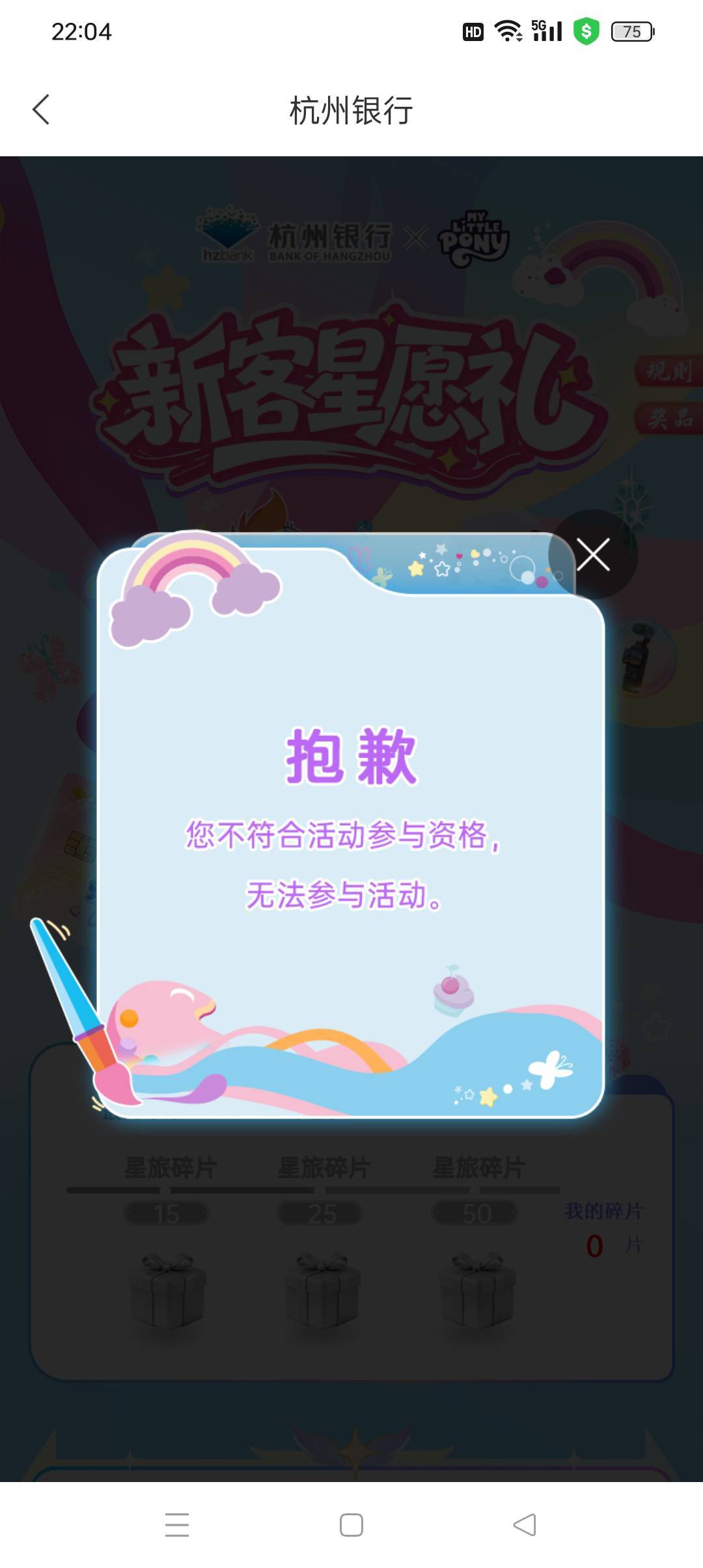 头一次开不符合

14 / 作者:q458 / 