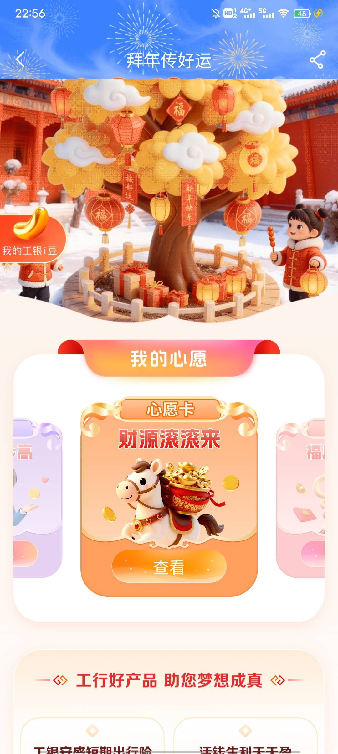 还有吗

76 / 作者:春暖花开❗ / 