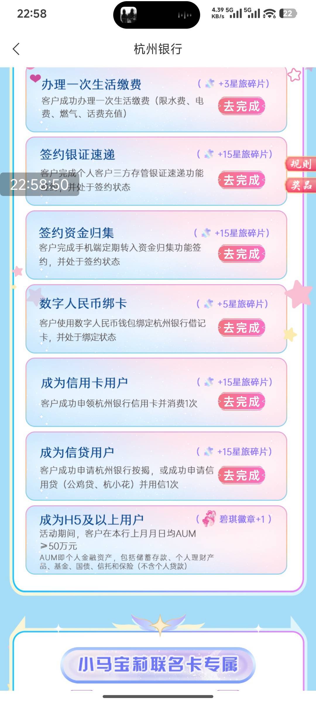 杭州银行数字人民币这个可以做吗 需要拿云账户绑定吗

82 / 作者:不是梅花但耐寒 / 