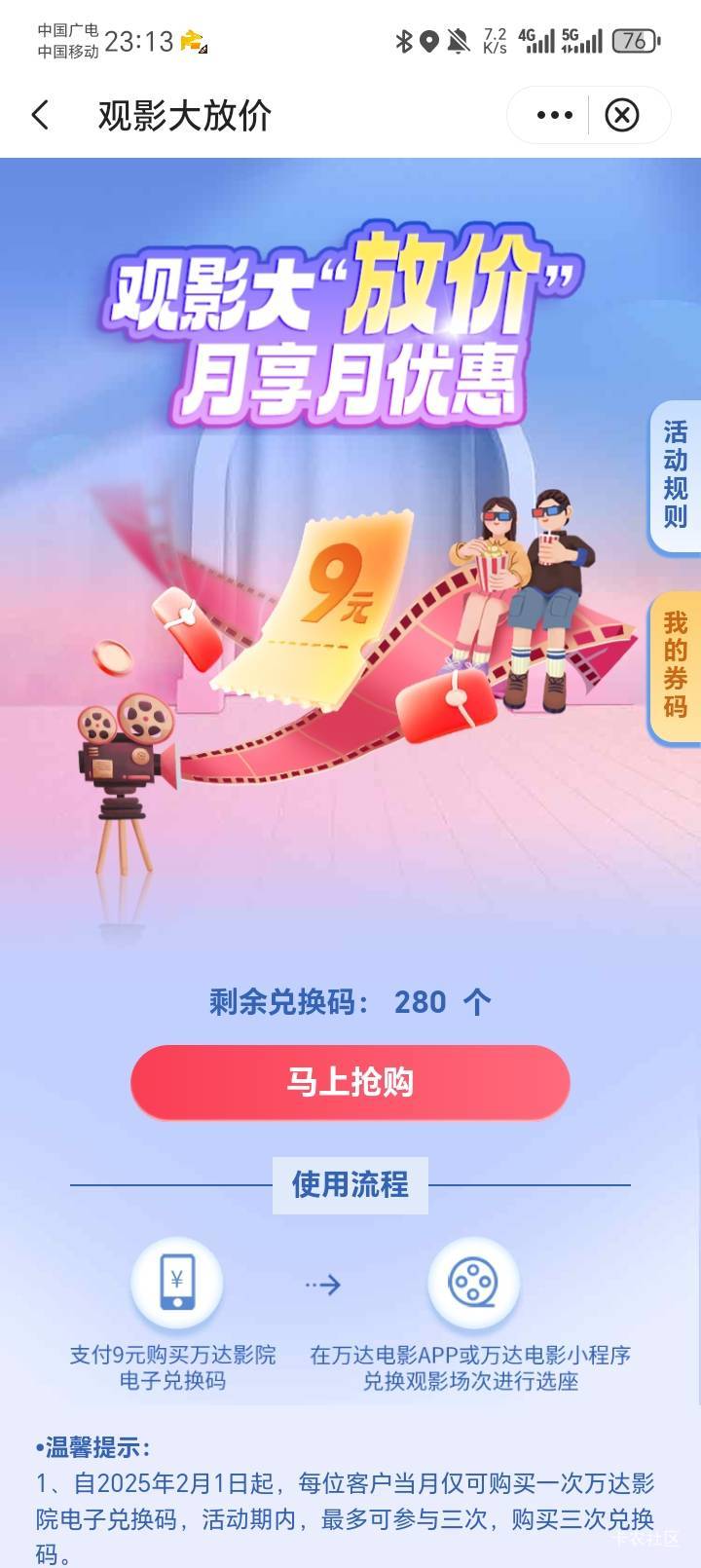 中行有没有还停宁夏的，还剩多少？
49 / 作者:陆羽 / 