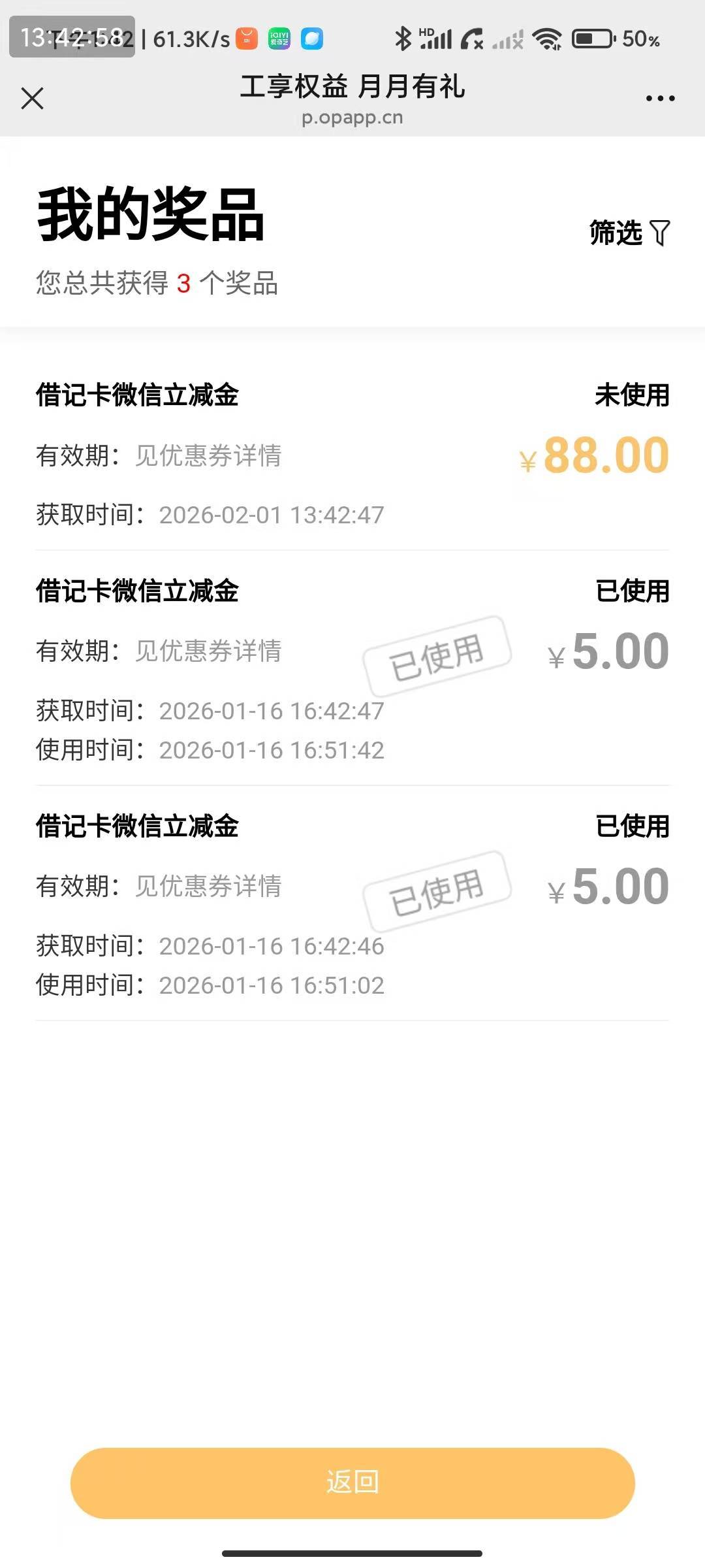 啊~这不能吧，不敢相信是我
工行广州



49 / 作者:不过分 / 