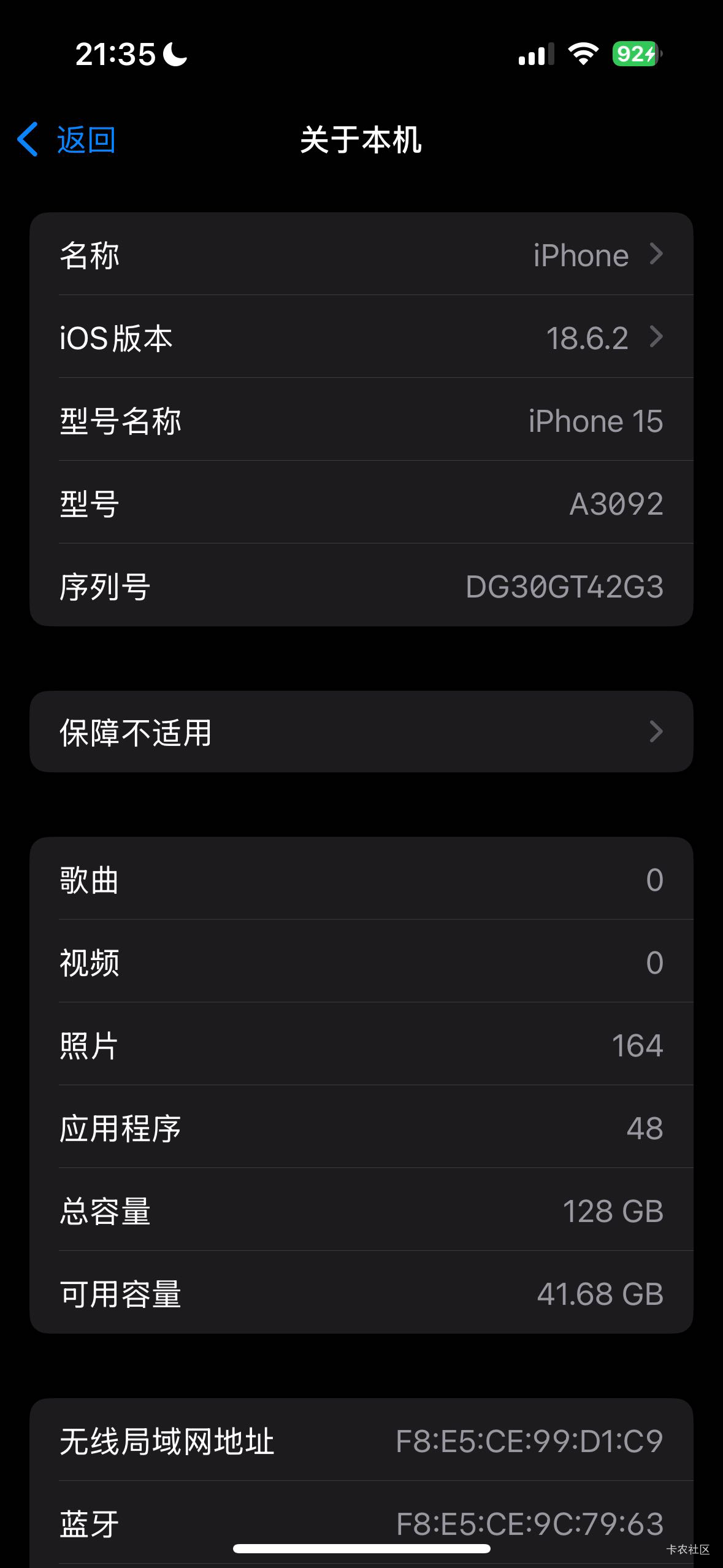 还值多少毛老哥们，准备卖了过年

24 / 作者:挂比了老哥们 / 