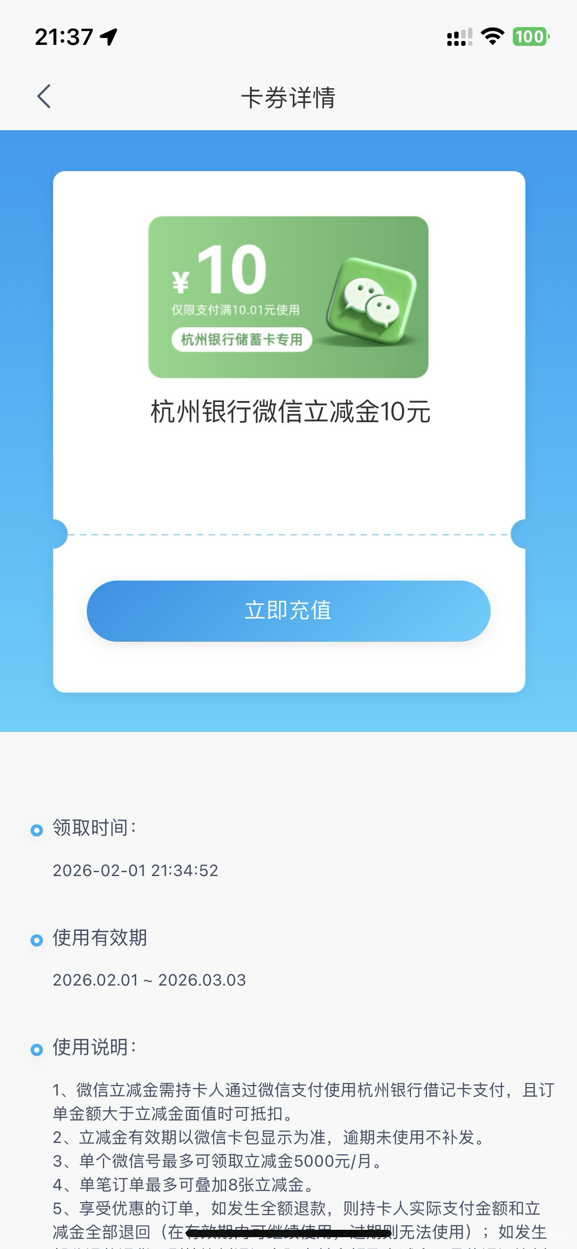 杭州 云账户注销重开 领新客10


54 / 作者:卡农洛殇迷城 / 