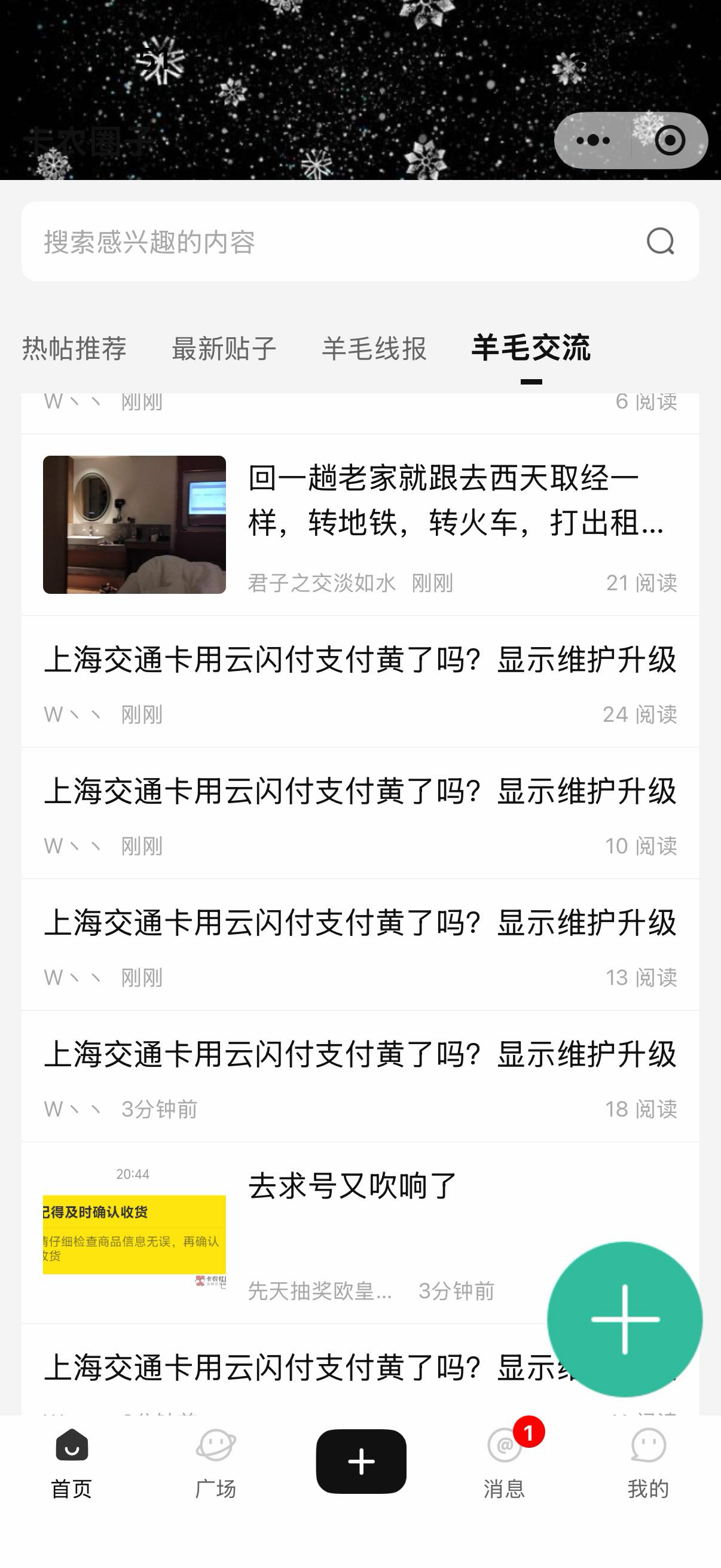 这是什么鬼，卡农被攻击了吗？

7 / 作者:我二弟天下无敌 / 
