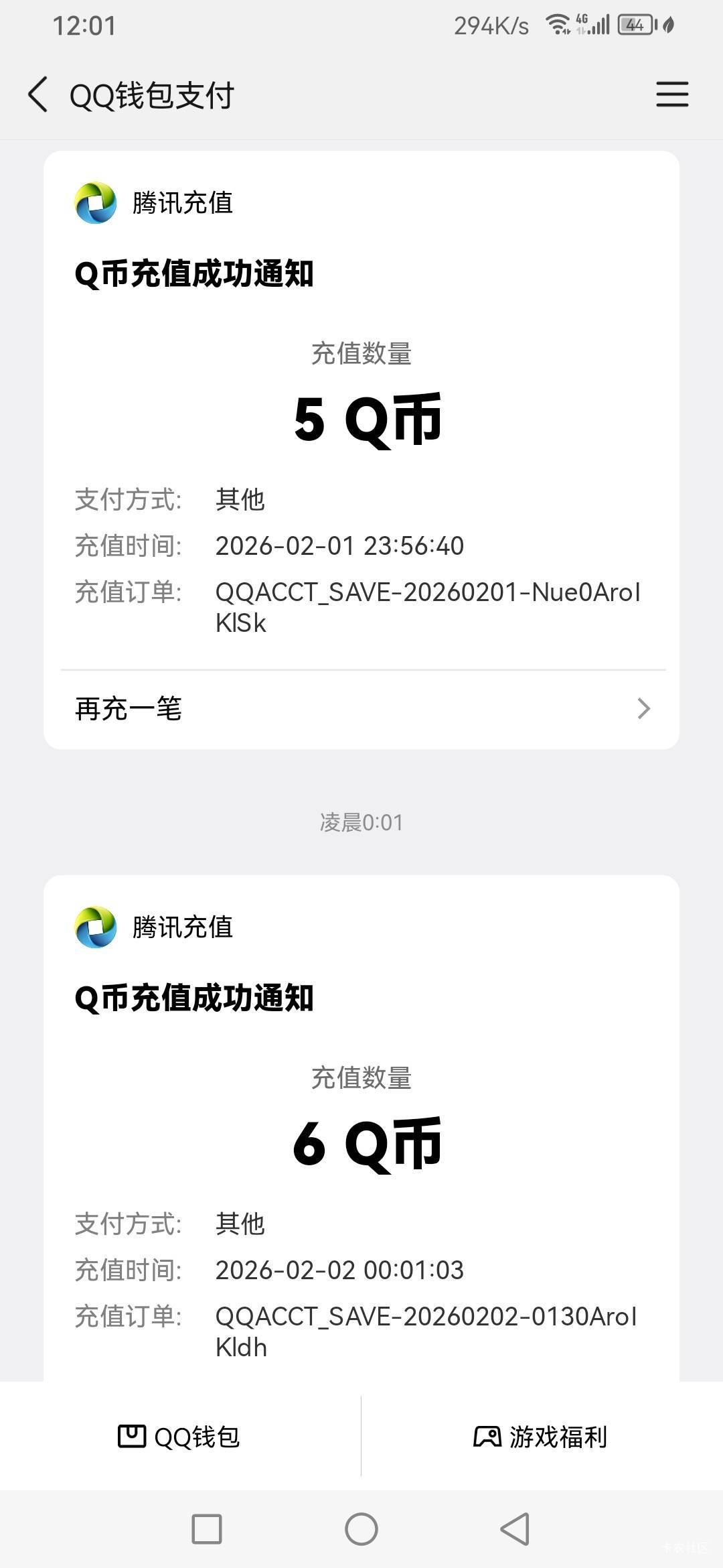 刚才有老哥发的和平精英网吧模拟器，一个Q6QB，7个号打完了，还有，我发不了图，你们77 / 作者:青草哦 / 