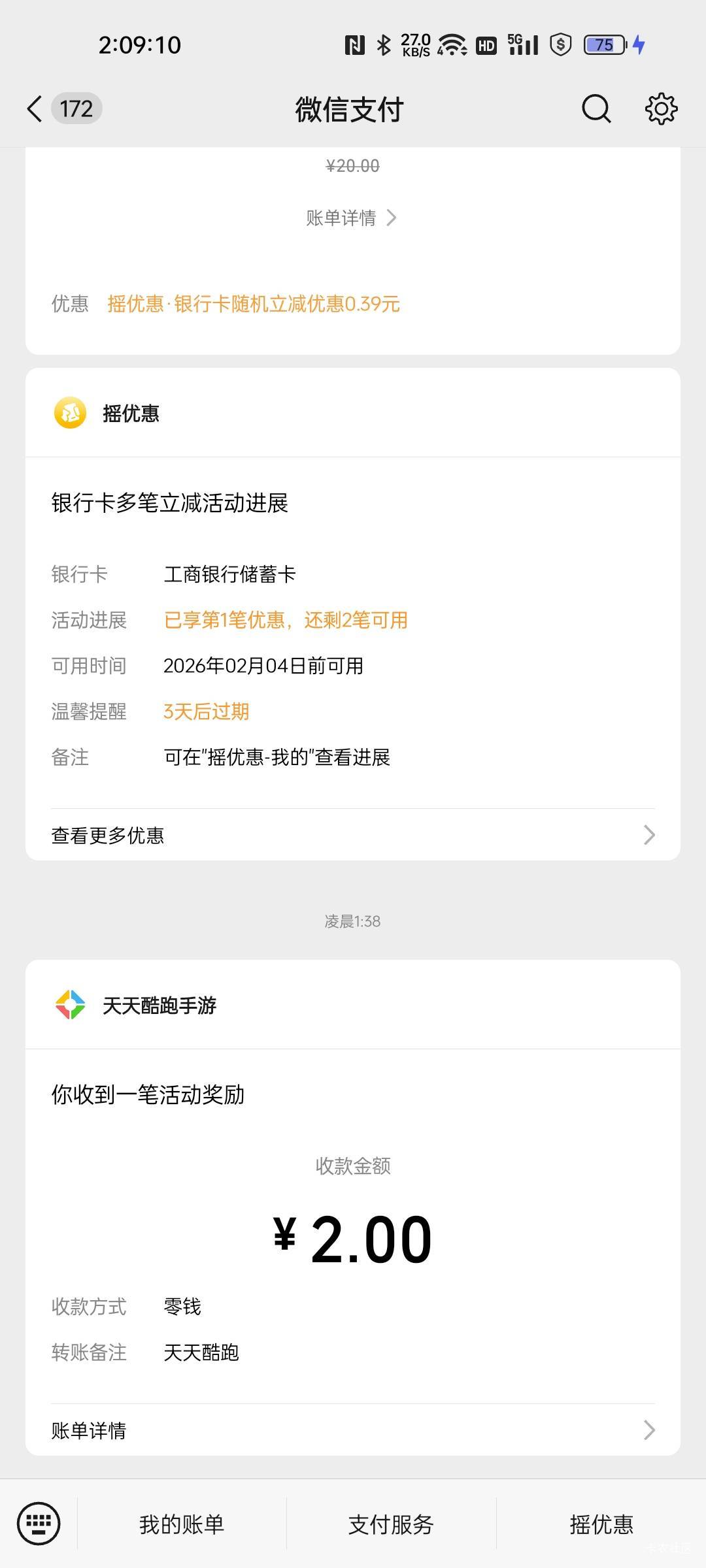 酷跑回归还有


25 / 作者:ANY-馨 / 