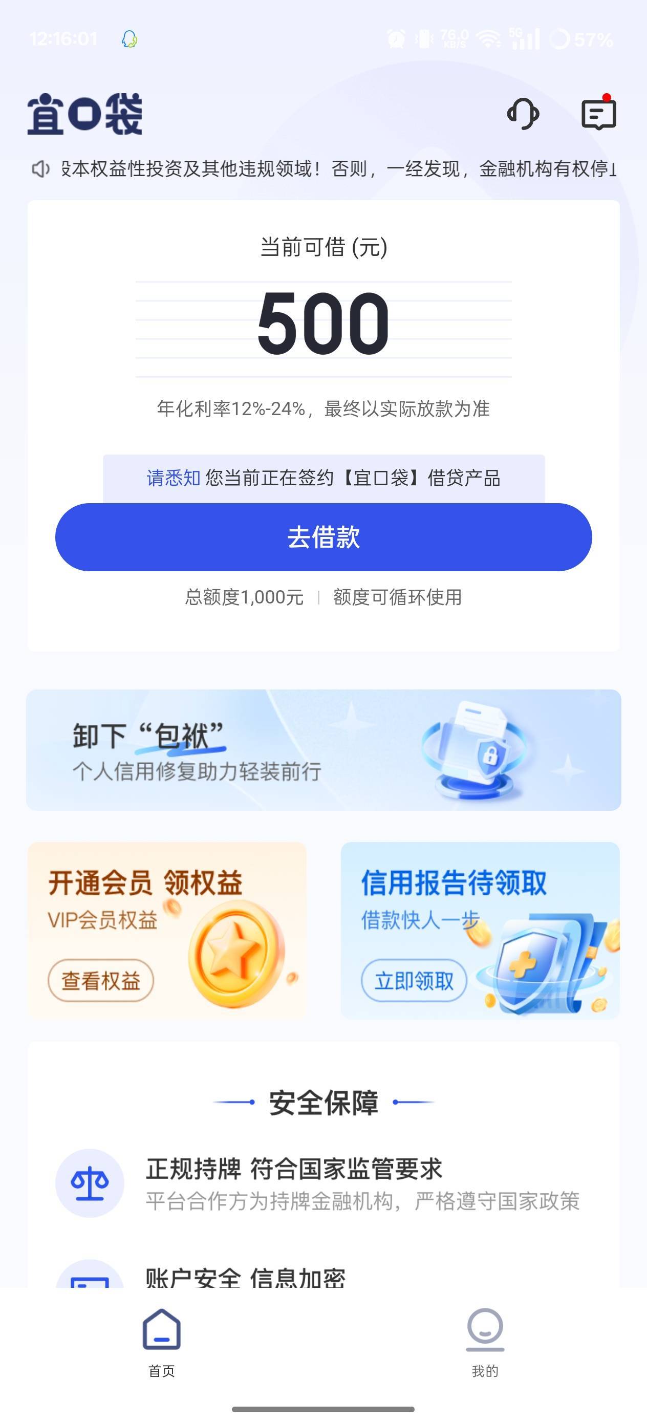 黑户也可以

84 / 作者:半眼学姐 / 