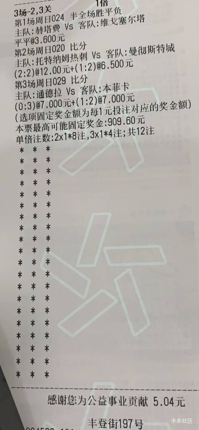 老哥们早，有多少会算的吗？可乐水。

7 / 作者:群山似海流 / 