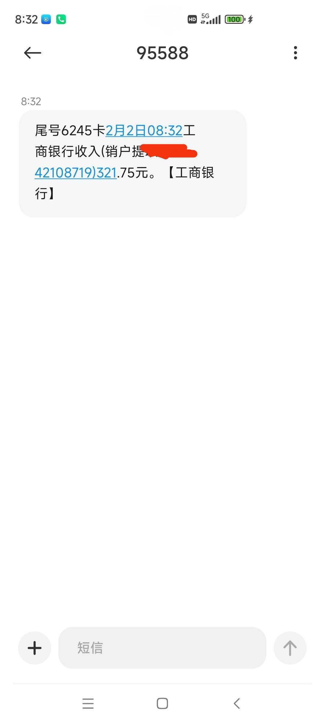 唐山公鸡经搞出来了

83 / 作者:ym08 / 