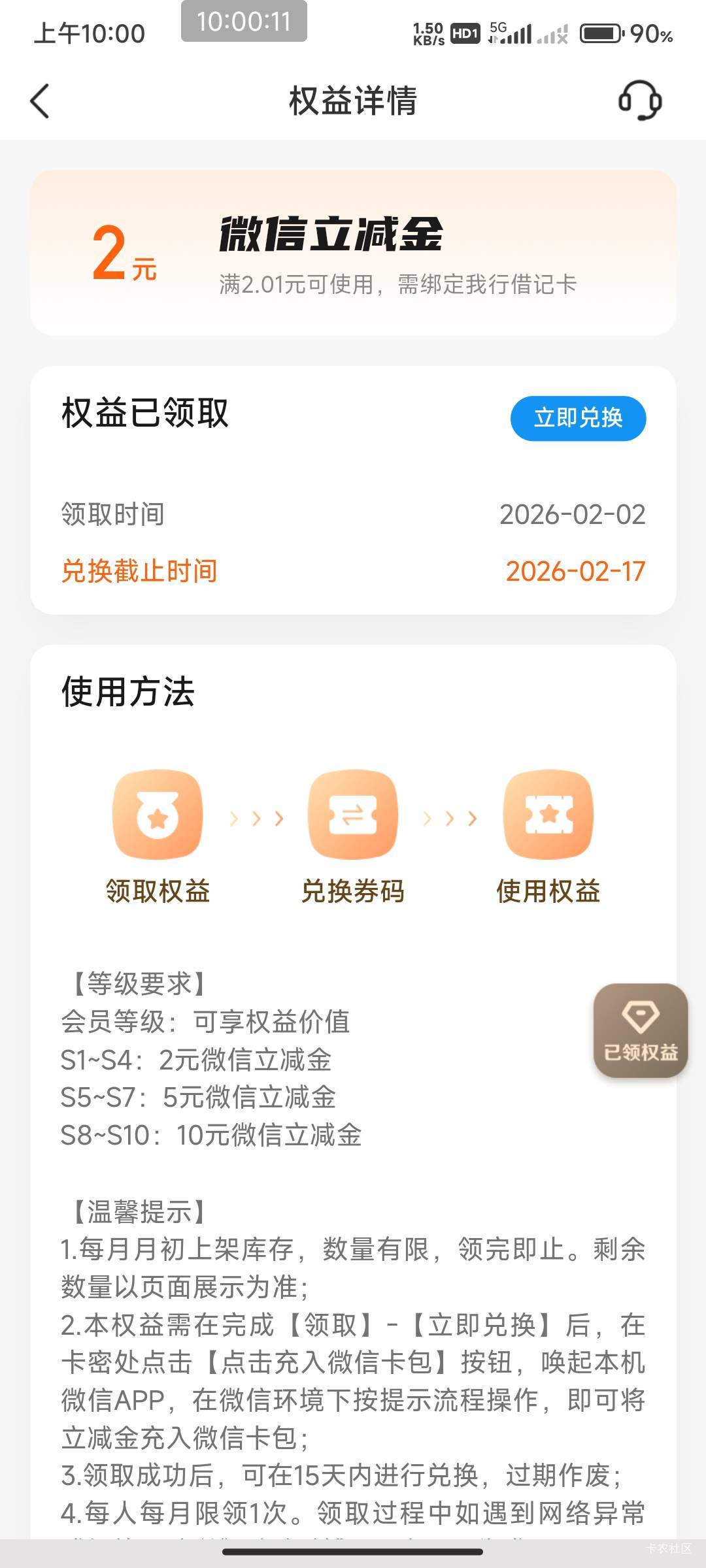 江苏银行会员中心

18 / 作者:北部湾银行 / 