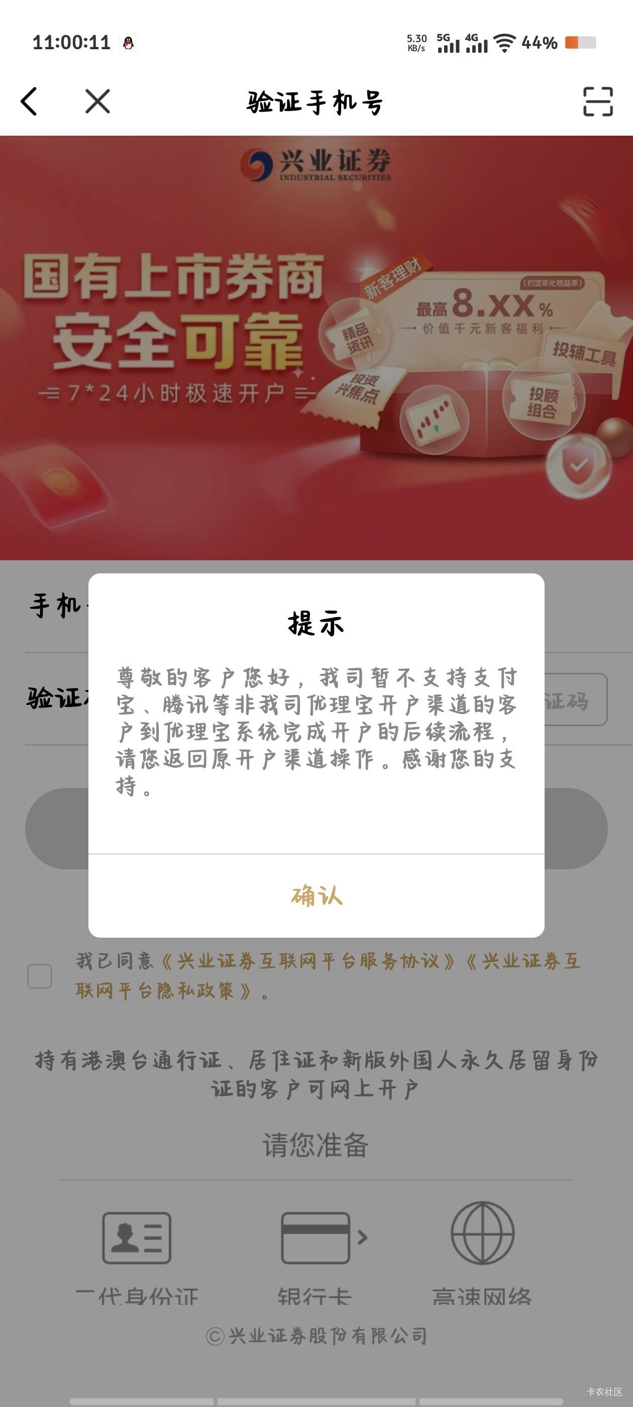 兴业这样那个老哥遇到过

94 / 作者:倚门望行人。 / 