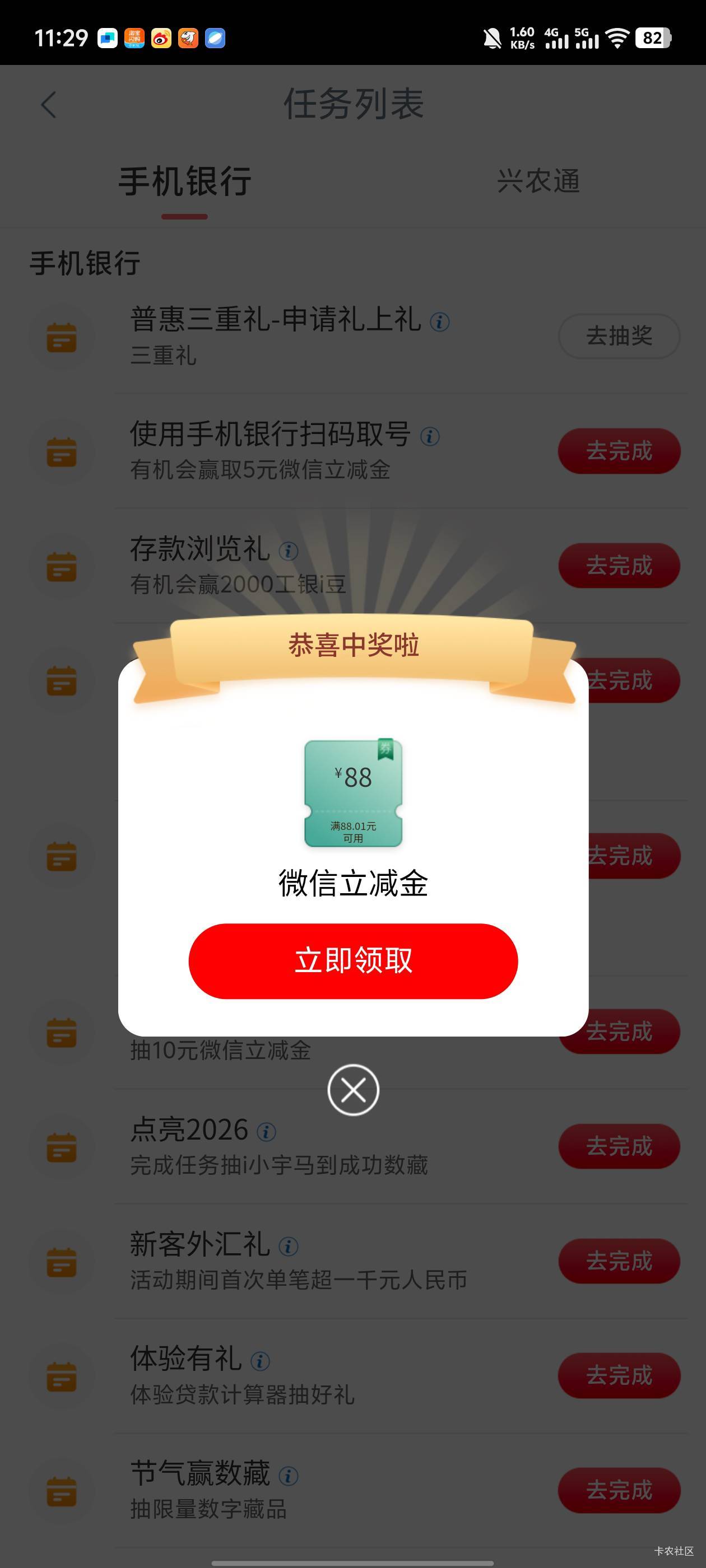 南京刚中88，没卡有人收吗

99 / 作者:一个K. / 