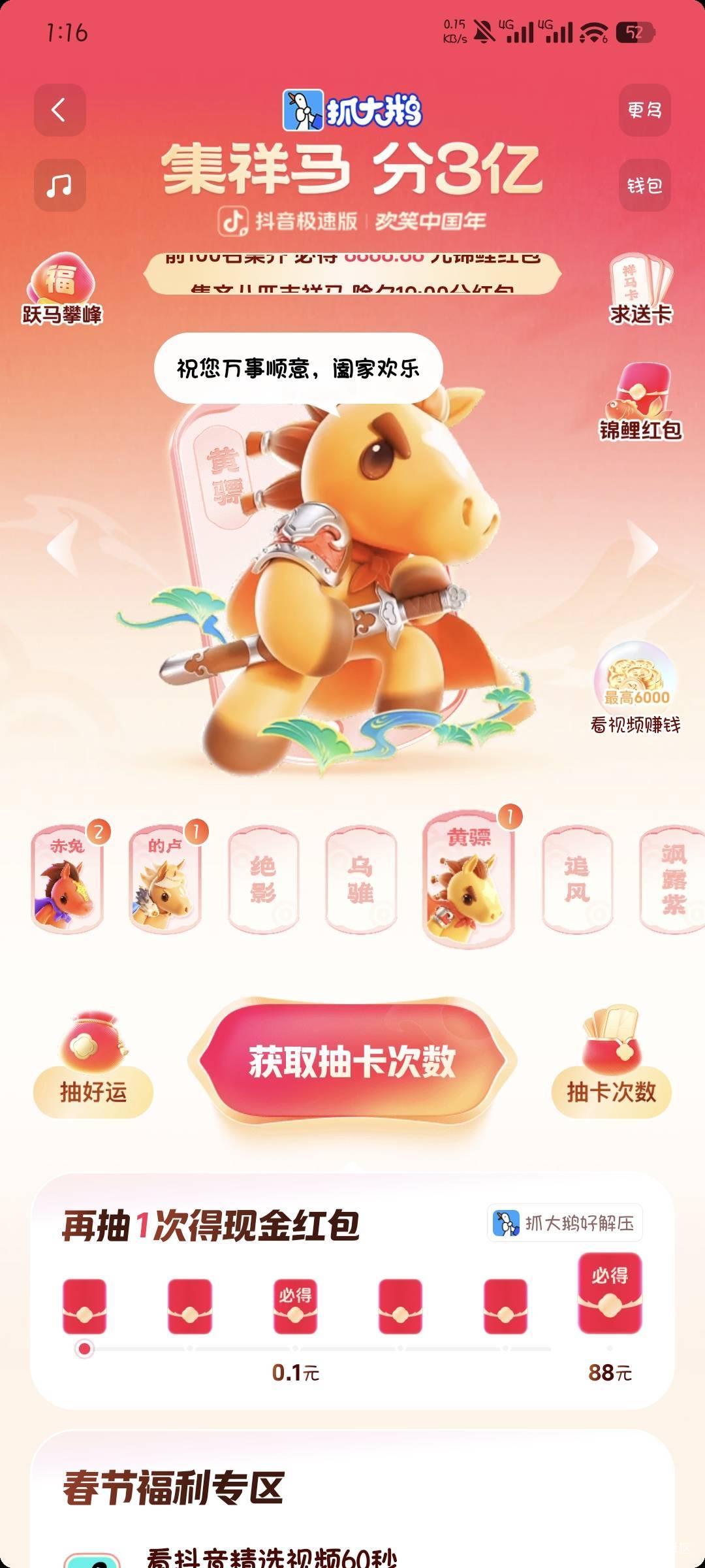 抖音开始了，我想知道卡农这么多年有没有前100名集齐的老哥

65 / 作者:撸口狂魔1996 / 