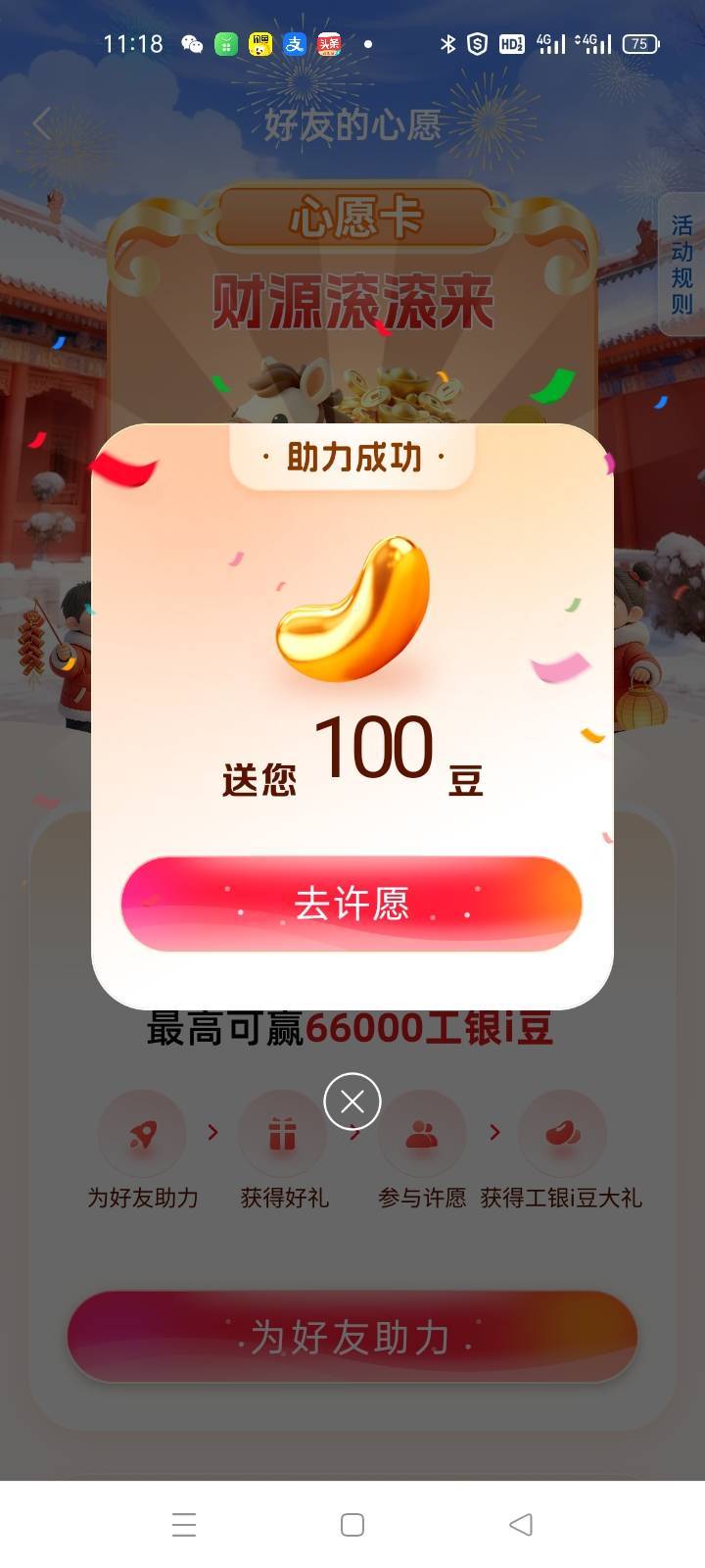 难道要成家才有动力？一个人都要搞挂壁

25 / 作者:卡农第一yy仔 / 