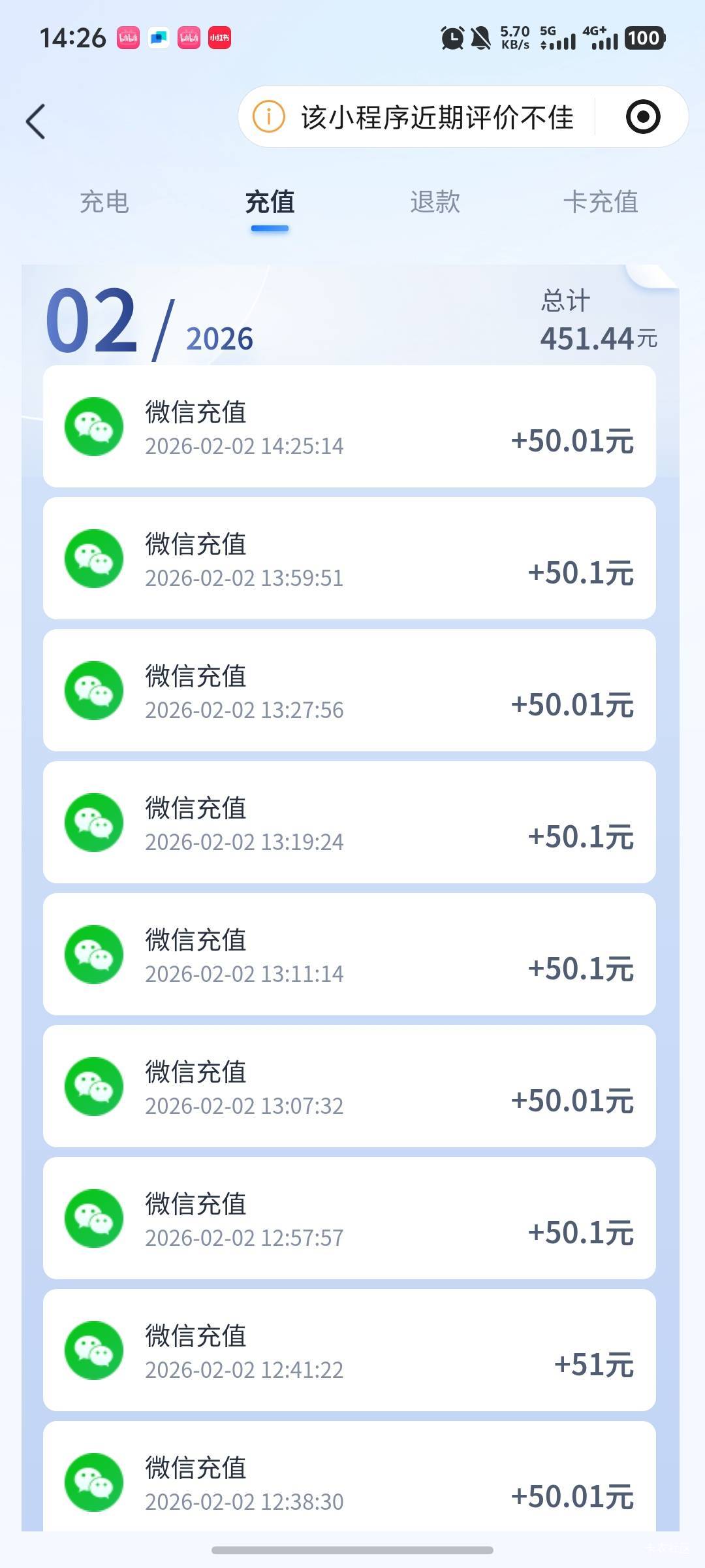 就这样吧，不收了，是真的有点怕了，本来还想多收点

1 / 作者:挽剑 / 