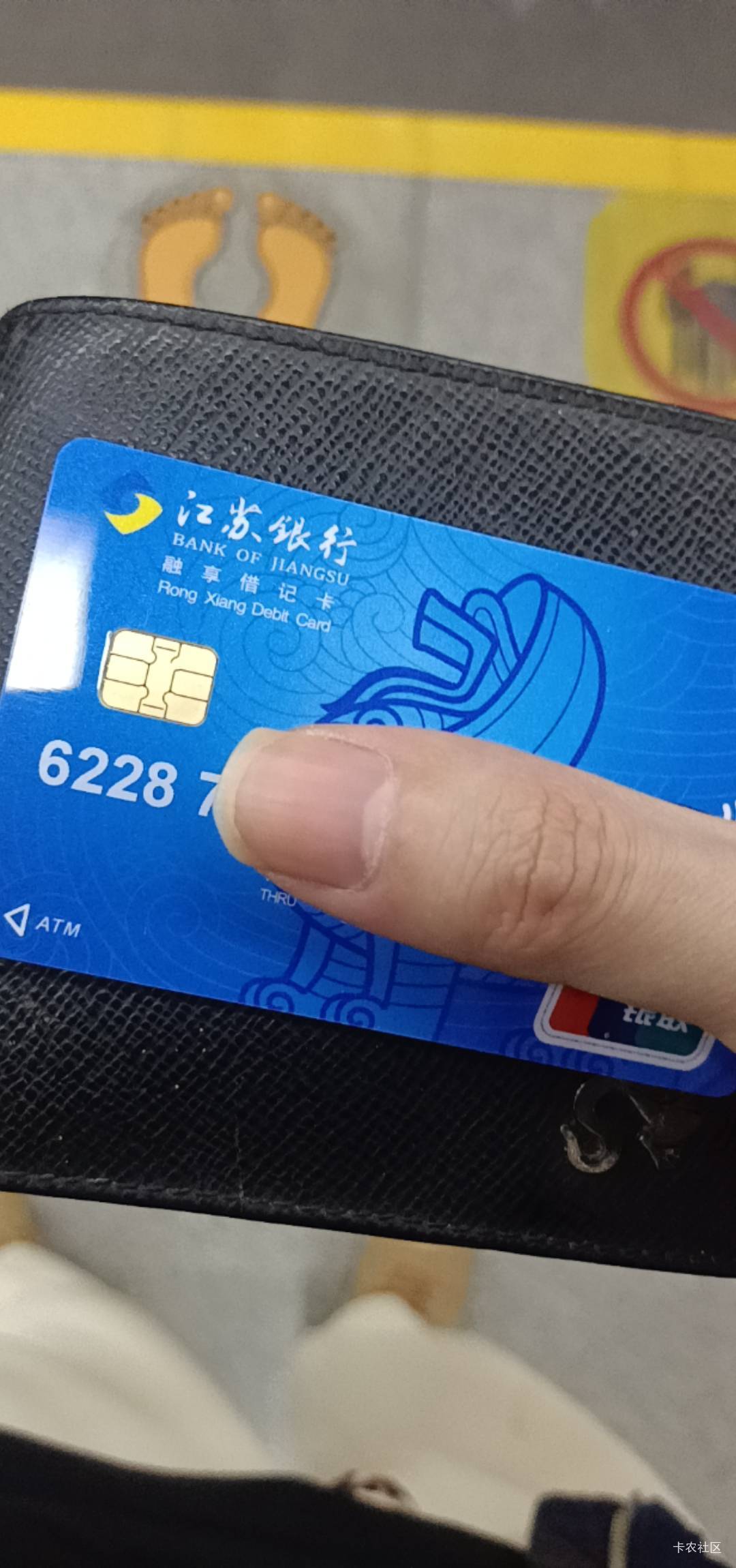 出来一趟，激活了心怡卡，刚好在江苏银行附近，开了实体江苏二类，一类不给开，服了

98 / 作者:舟9舟舟 / 