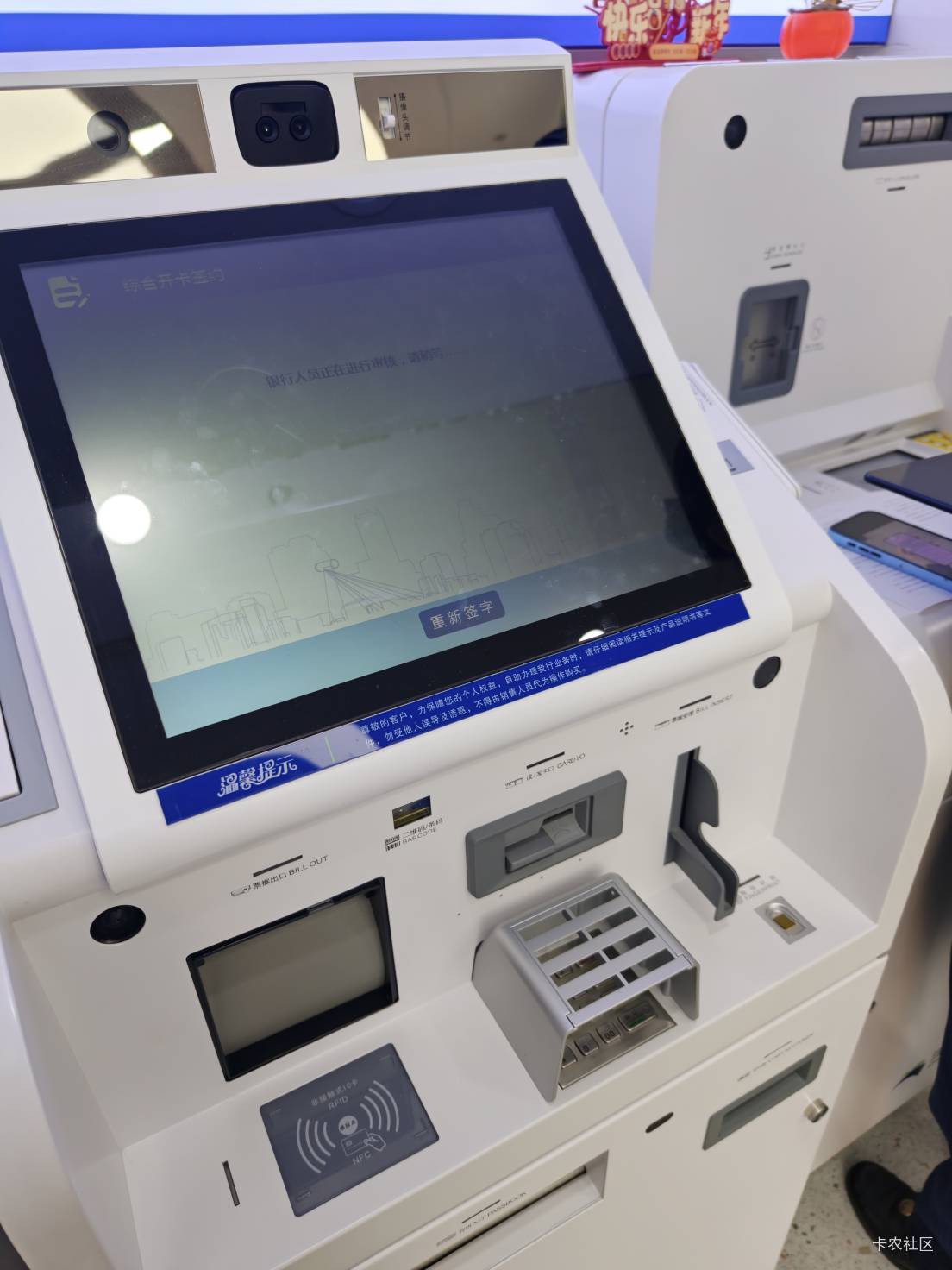 这北京中行可以拉黑禁飞了，样样都要授权，亏了两块不要了！

30 / 作者:神孙策 / 