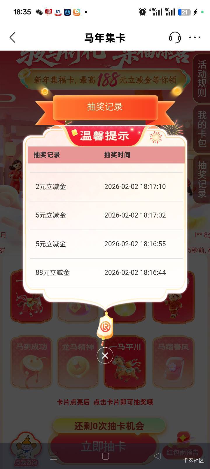 感谢大哥分享的辽宁农商瞬间破百了

30 / 作者:新雨初晴空 / 