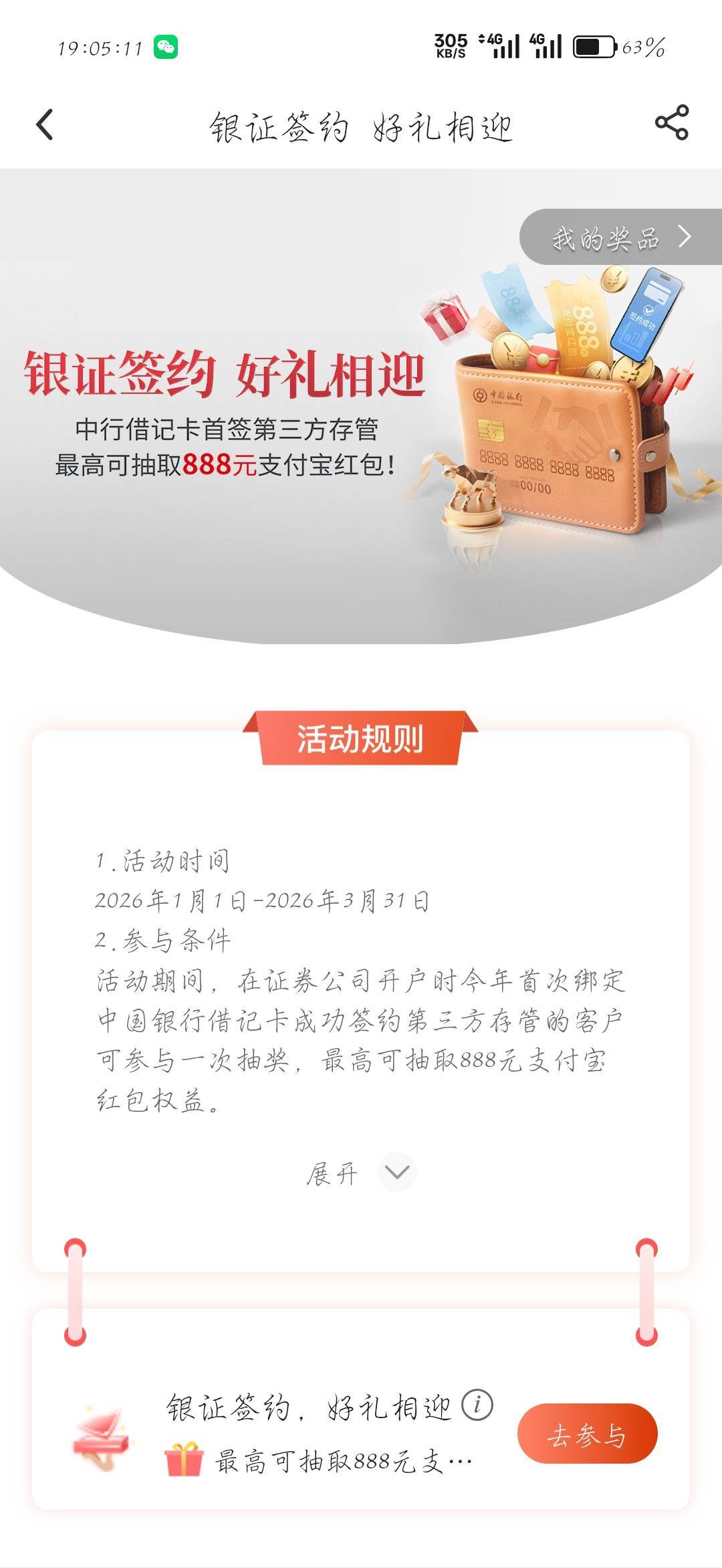 这个全国也是牛叉，换了七八个证券死活搞不了。废鸟

22 / 作者:刀马旦 / 