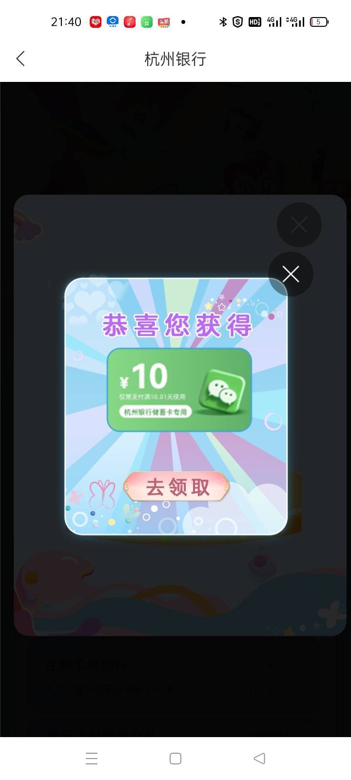 每天吃饭都要四五十，到晚上一分不剩，哎，刚才和前女友聊天，她问我最近过的怎么样，48 / 作者:卡农第一yy仔 / 