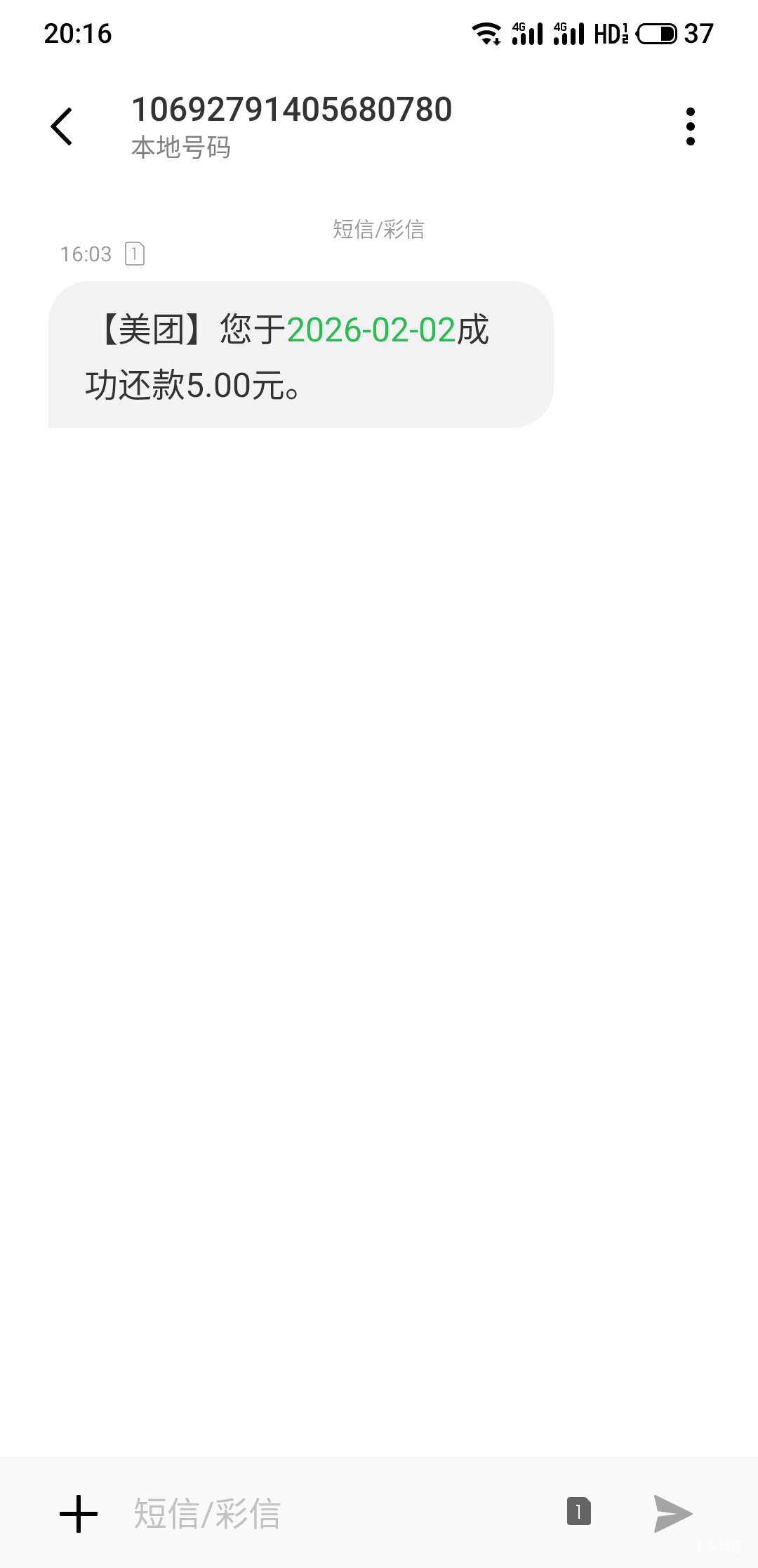 byd的美团给我逗笑了

83 / 作者:过去已成过去 / 