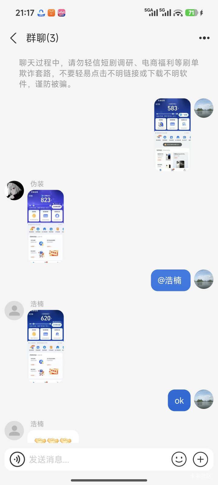 拿捏拿捏

24 / 作者:暖风归去 / 