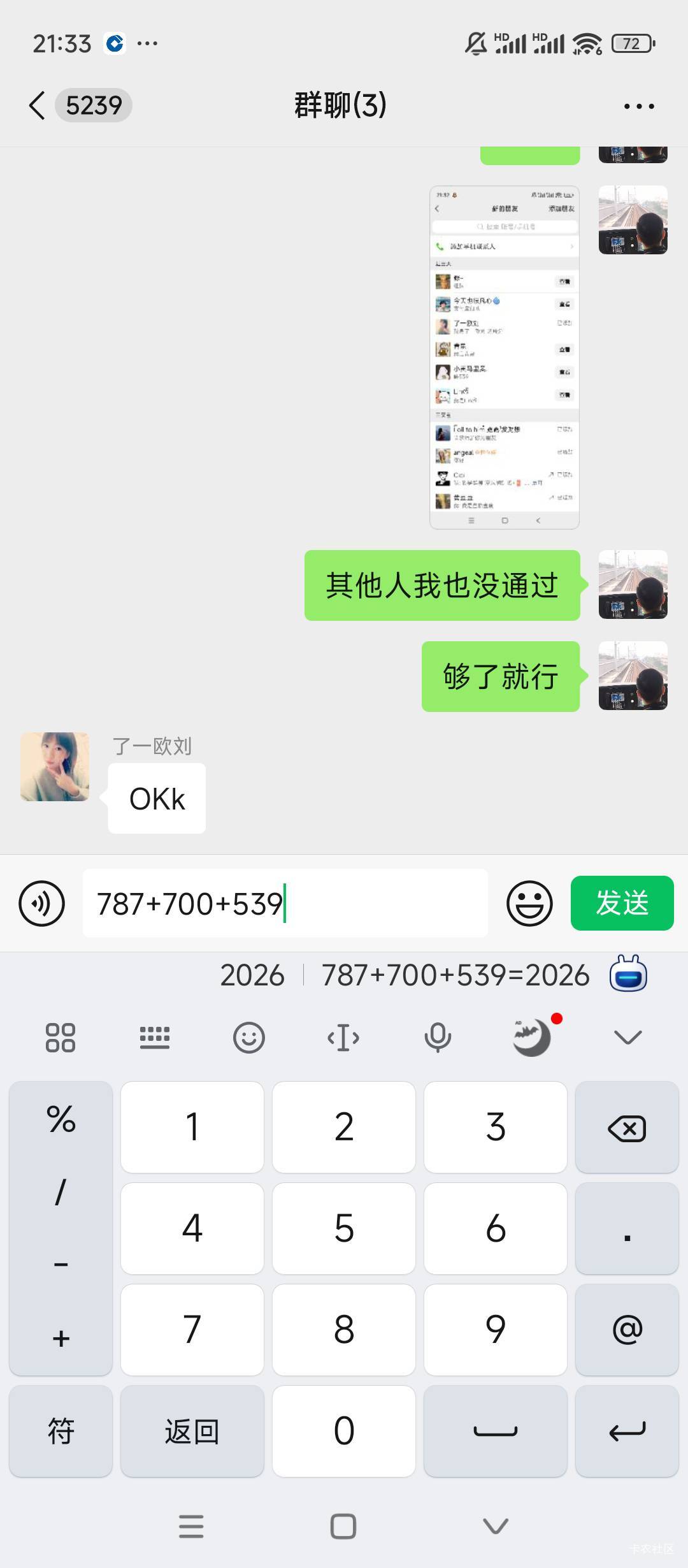 可以在网站发布分数组队

这会好像进不去了，我刚才9点半左右进去，一分钟就组队好了84 / 作者:亚古兽进化 / 