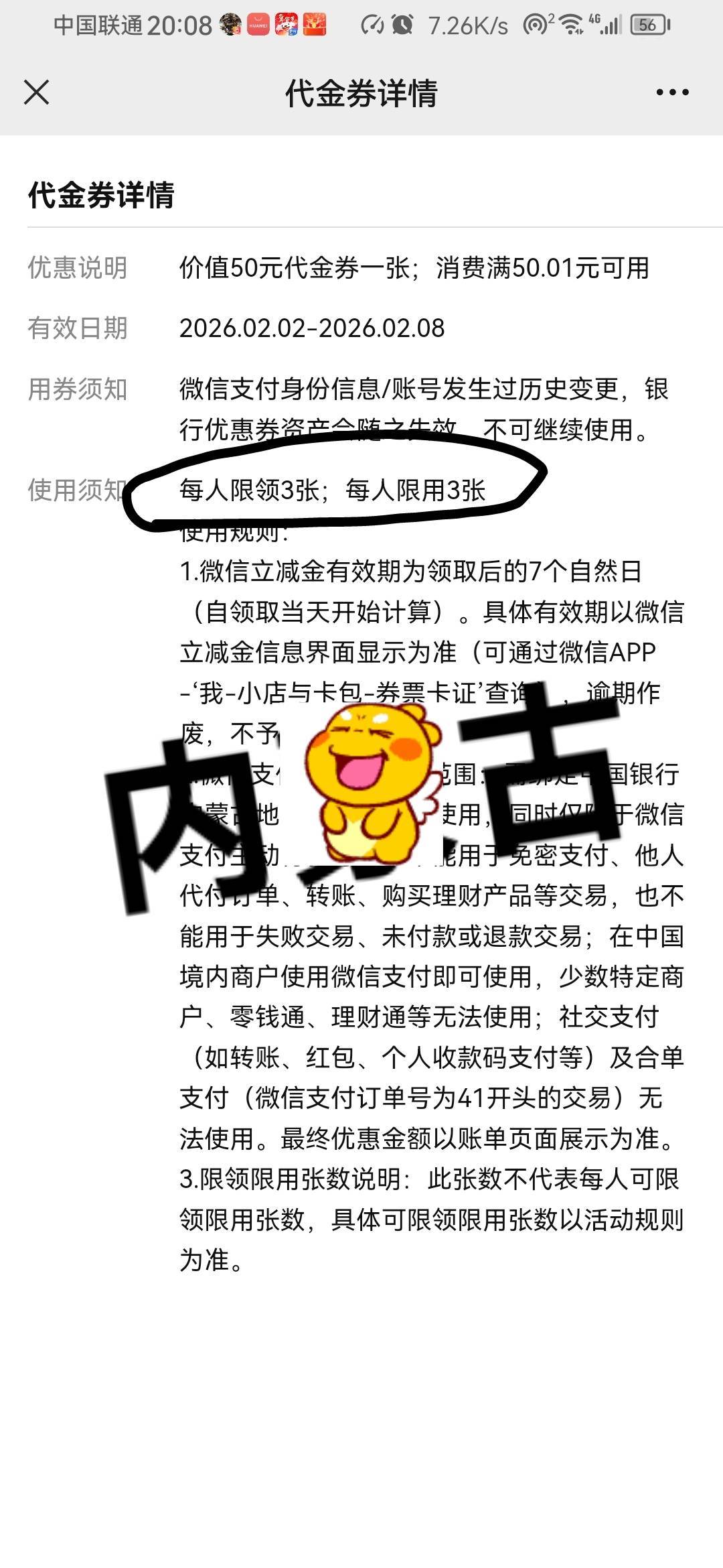 明天再给内蒙古增加5家券商，看过阵子会不会再多给几个50毛
77 / 作者:月亮上吃火锅 / 