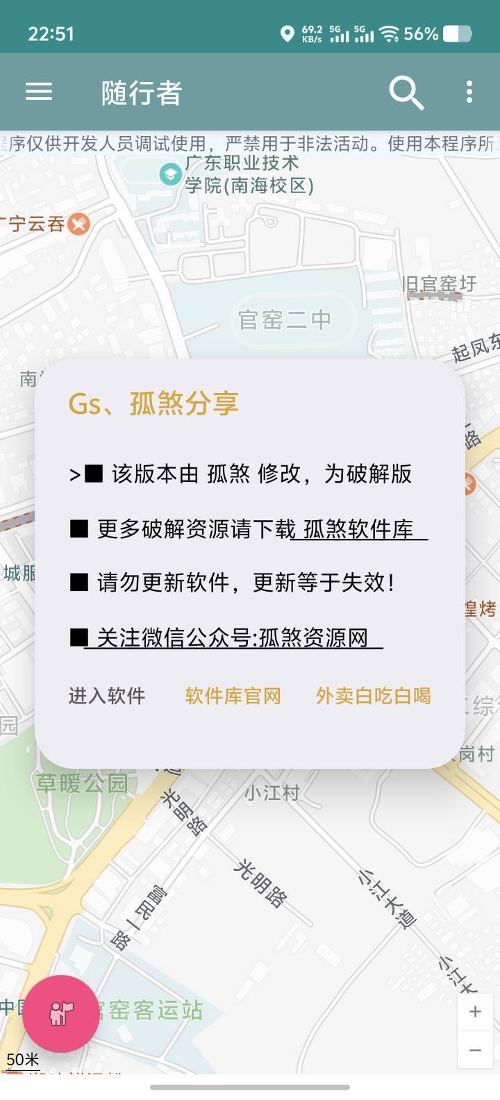 随行者咋用的老哥们   也没有添加支付宝的地方呀

18 / 作者:乌梅子 / 