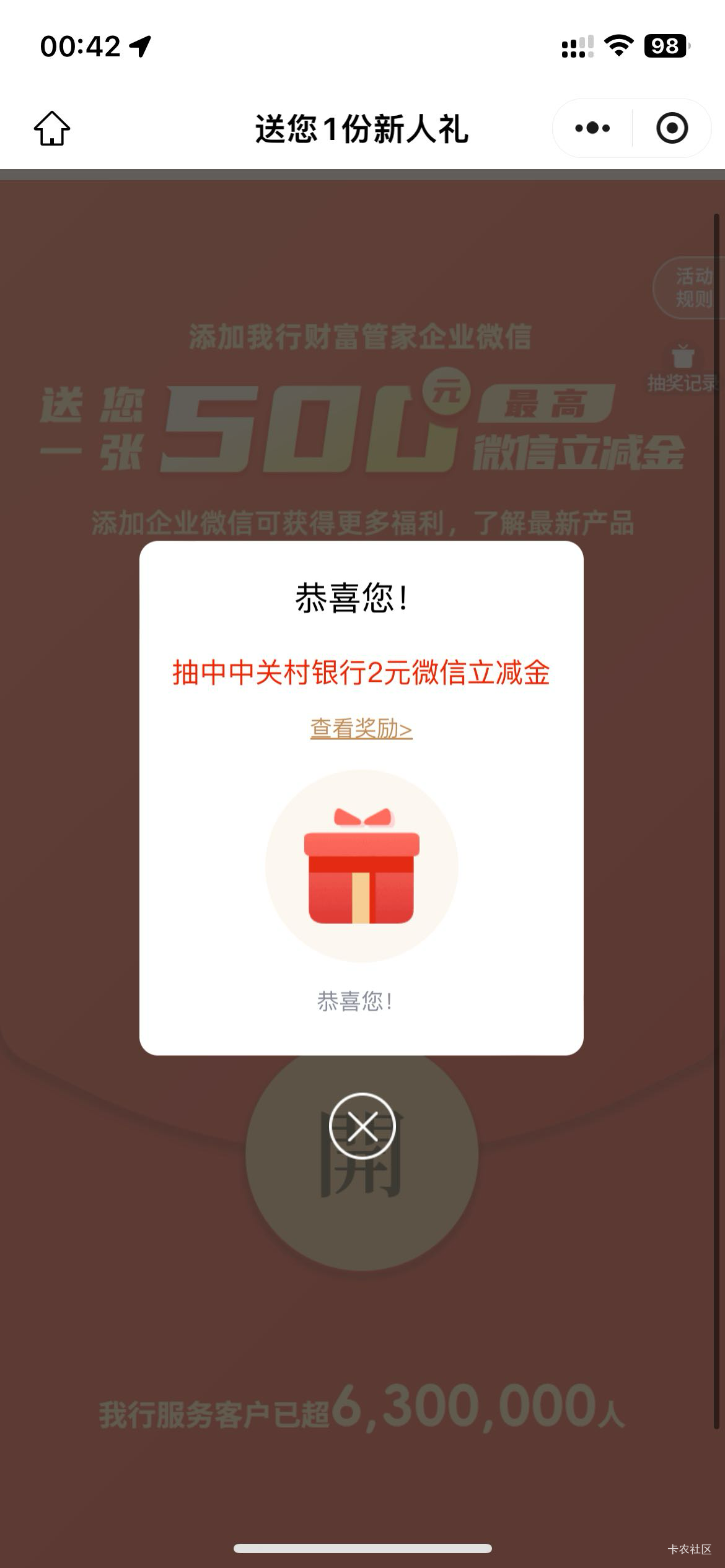 北京中关村企微  一v一次 一次两毛每次换新手机号


16 / 作者:卡农洛殇迷城 / 
