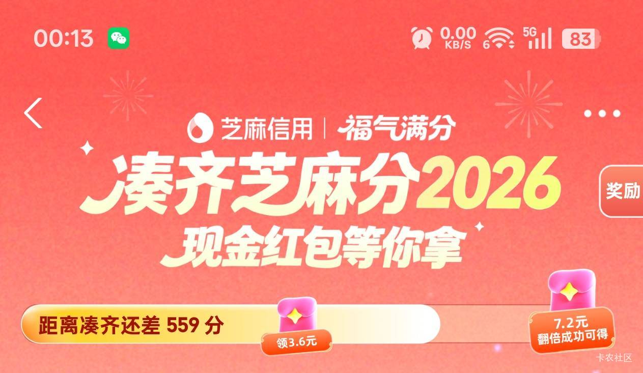 还搞什么啊，费劲找人结果3.6 玩个蛋。

14 / 作者:戒为良药 / 