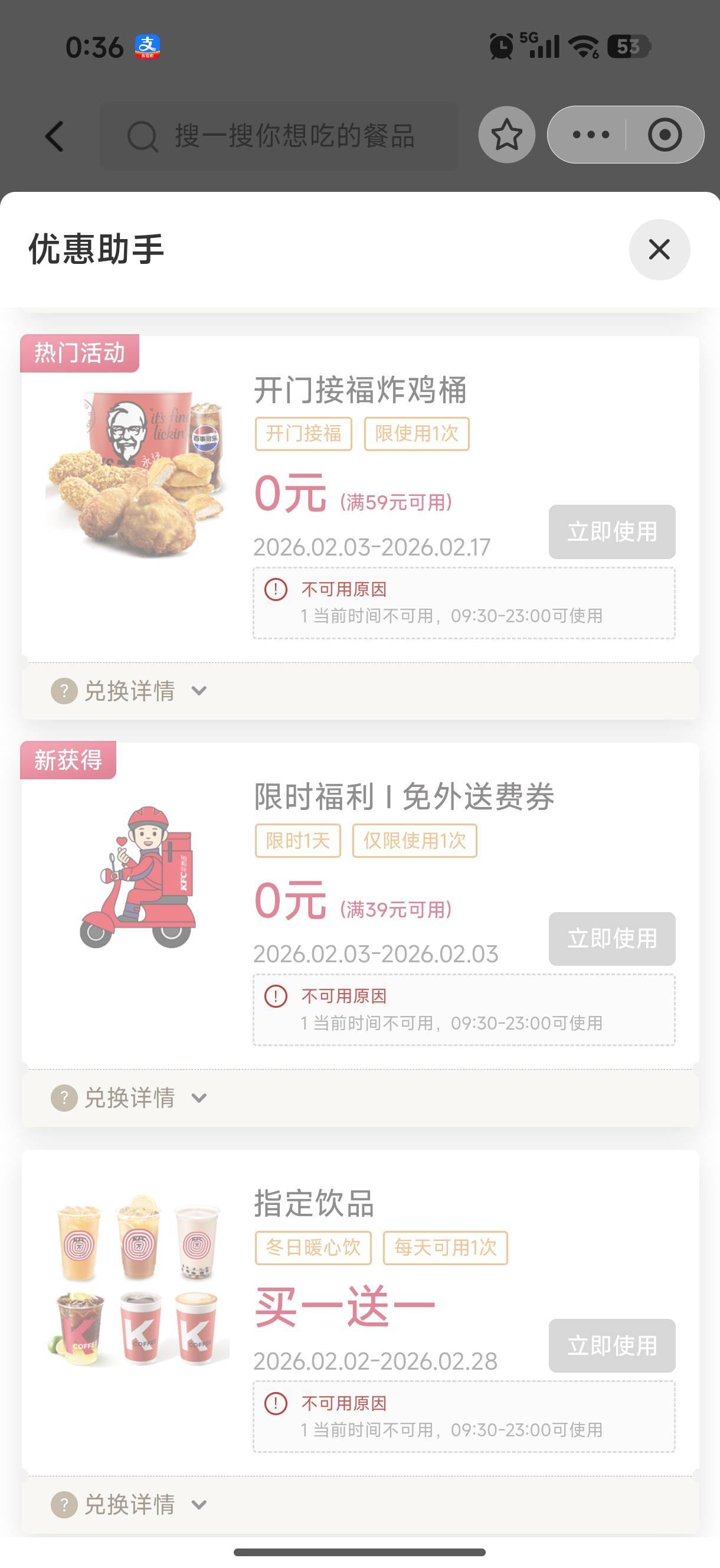 支付宝摇出这个玩意儿


40 / 作者:中国工商银行卡农分行 / 