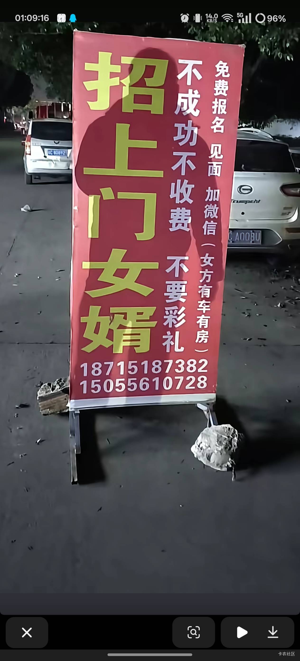 ↑门女婿

36 / 作者:半眼学姐 / 