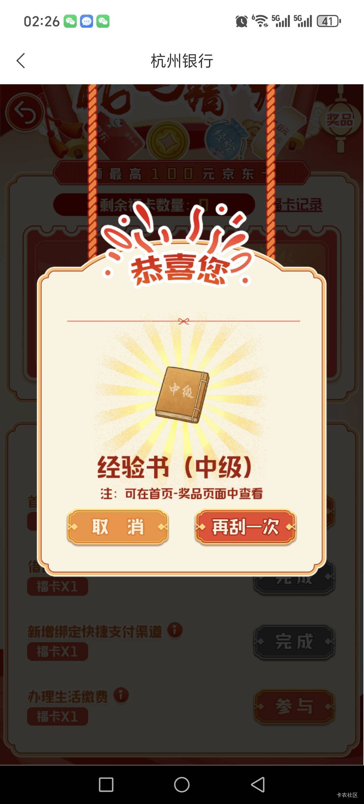 杭州还有啊之前都是1

0 / 作者:红枫之殇s / 