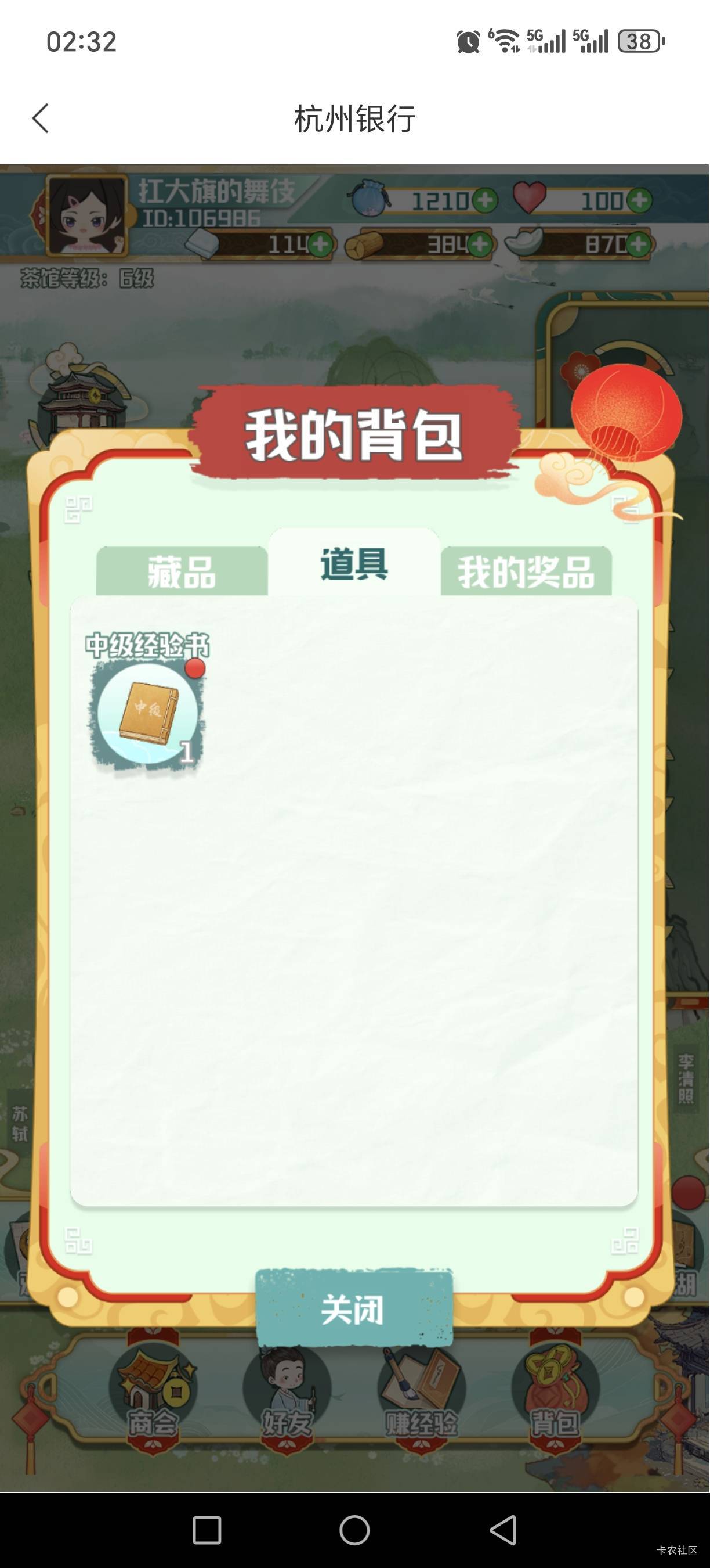 杭州还有啊之前都是1

0 / 作者:红枫之殇s / 