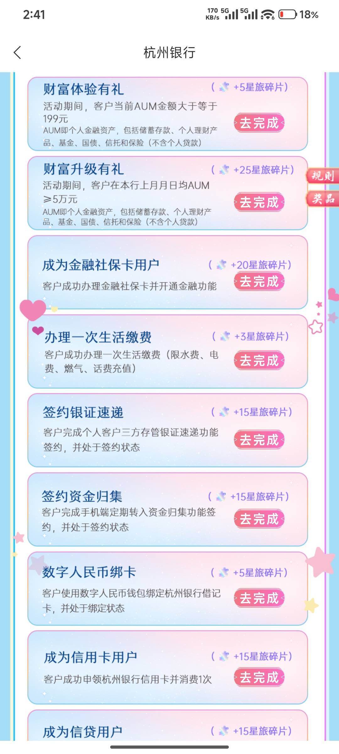 现在21积分 有什么可以加的了

7 / 作者:不是梅花但耐寒 / 