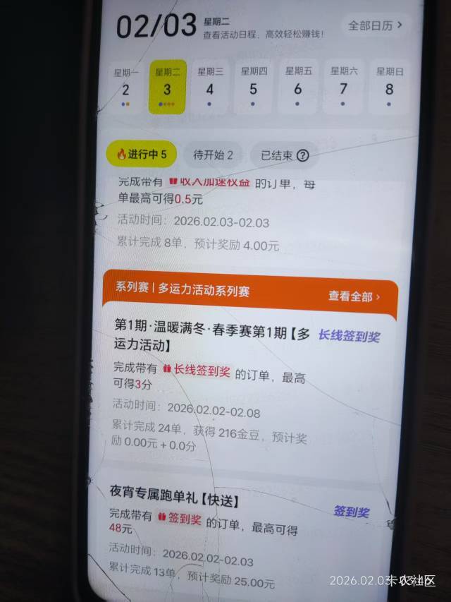终于到我睡觉了，跑通宵太不值得了，睡到中午再出来。什么水平？


58 / 作者:陆羽 / 