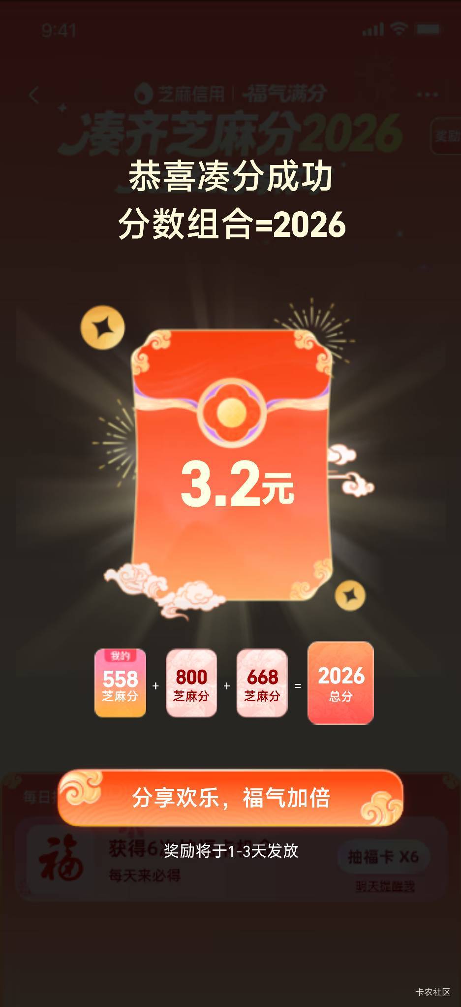 弄半天3.2

80 / 作者:人生如梦i / 