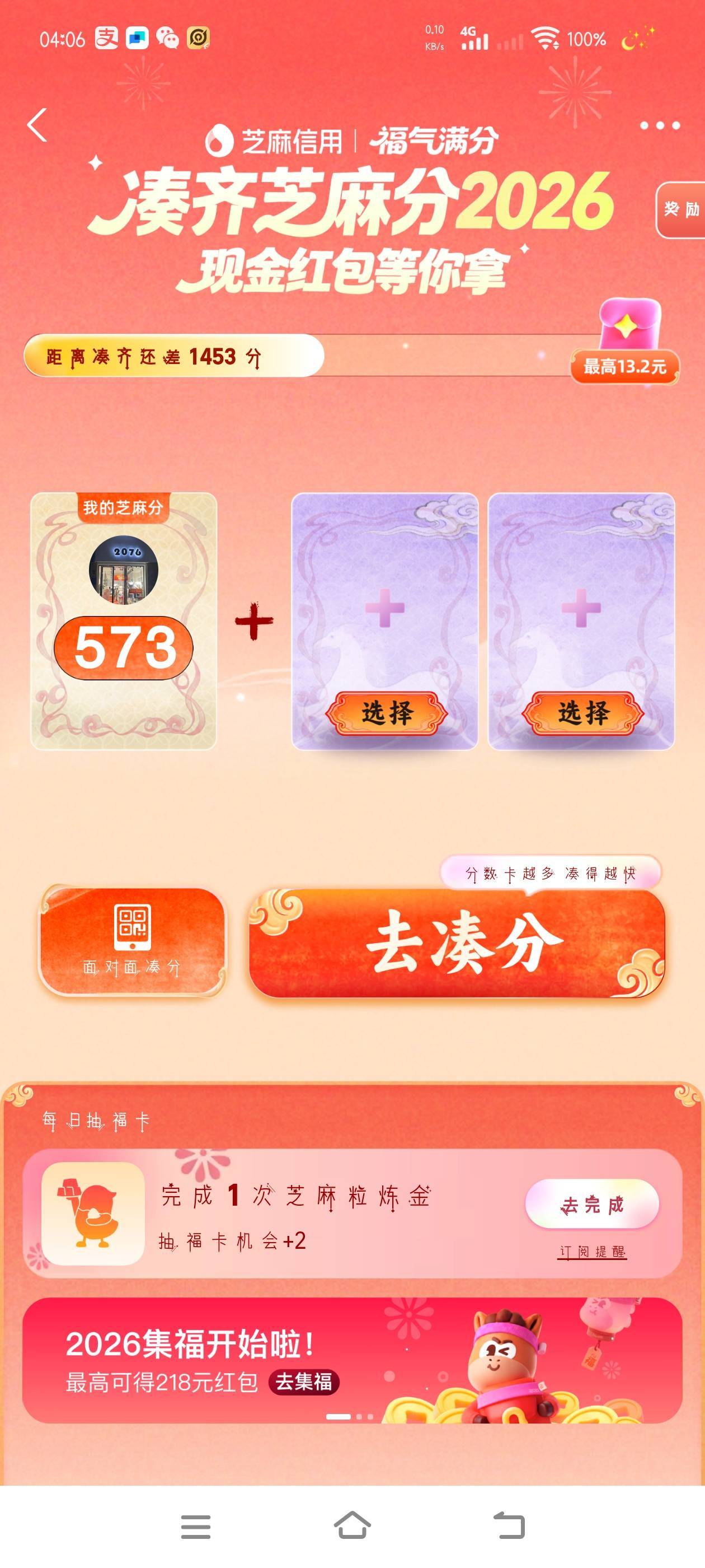 有没有要组队的

91 / 作者:旧闻 / 