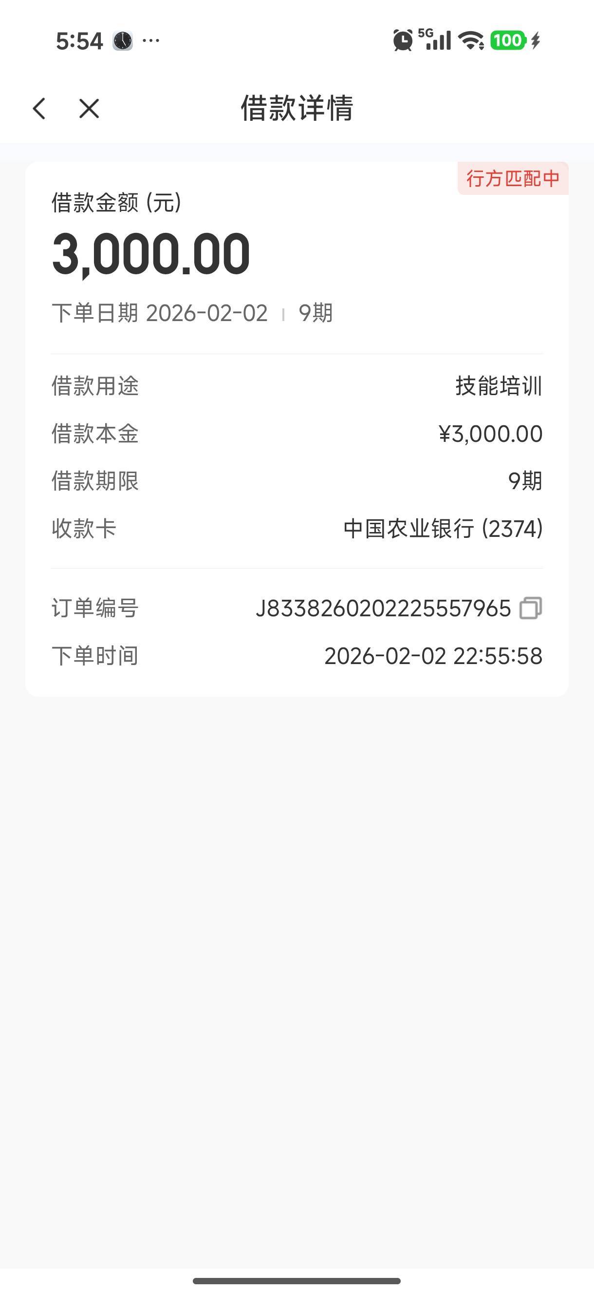 估计不稳

2 / 作者:中国工商银行卡农分行 / 