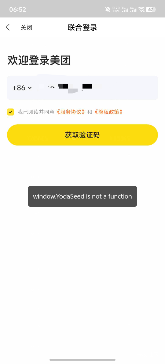 这种全民啥情况啊！老哥们，还想换个号看优惠呢导致我不能抢

34 / 作者:羊毛怪01 / 